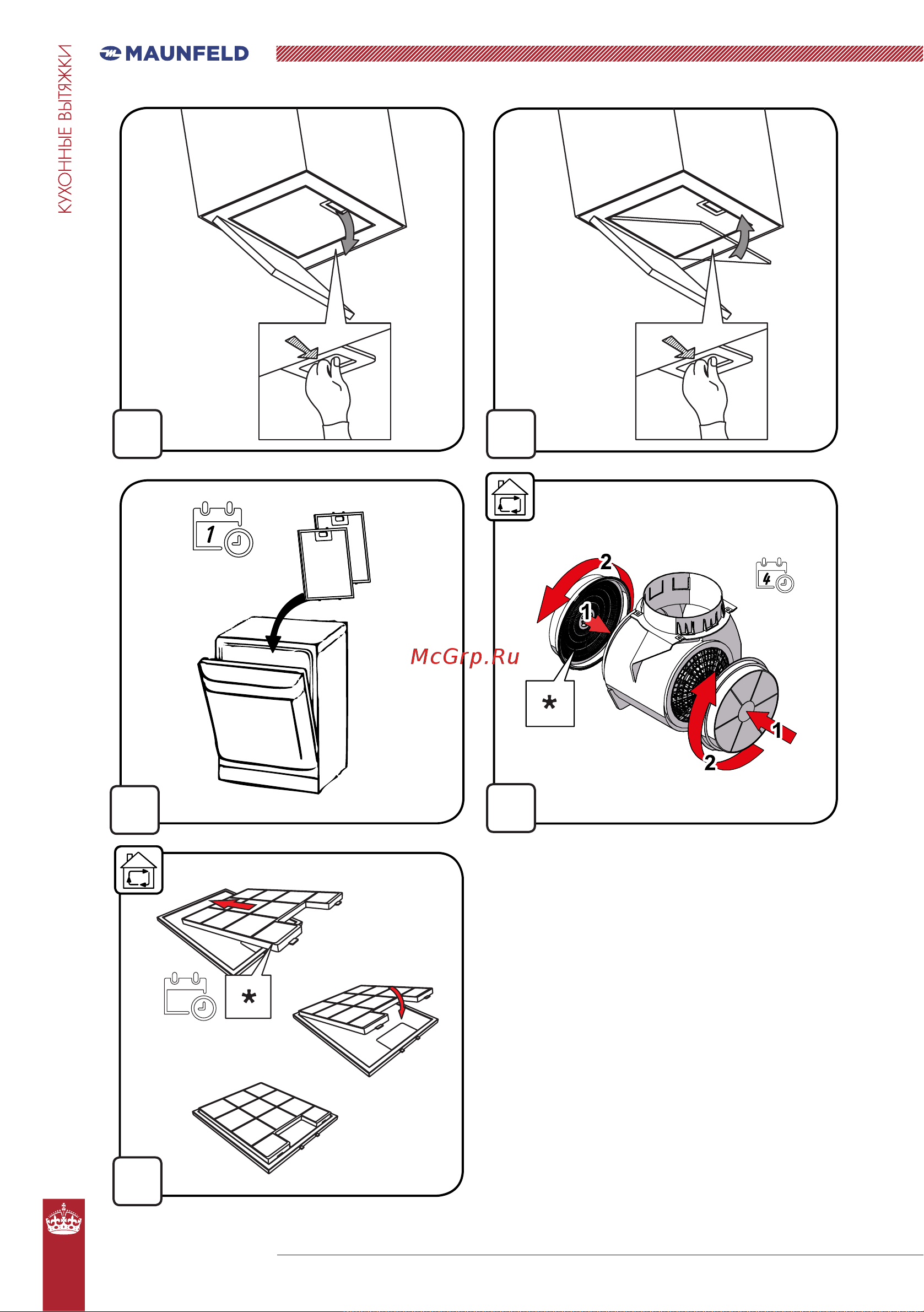 Maunfeld Bath Plus 402 Руководство по эксплуатации онлайн [6/12] 874399