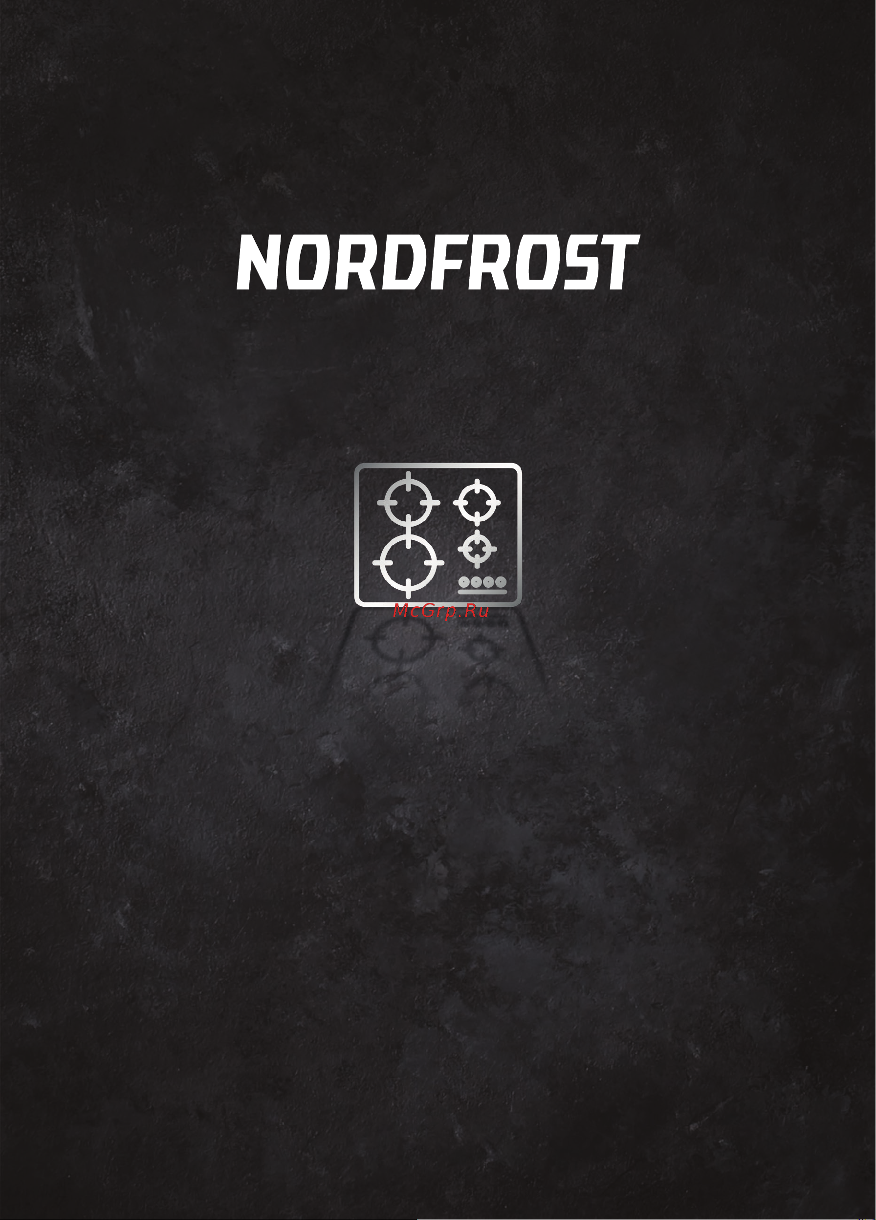 Nordfrost HM 6044 W Руководство по эксплуатации онлайн