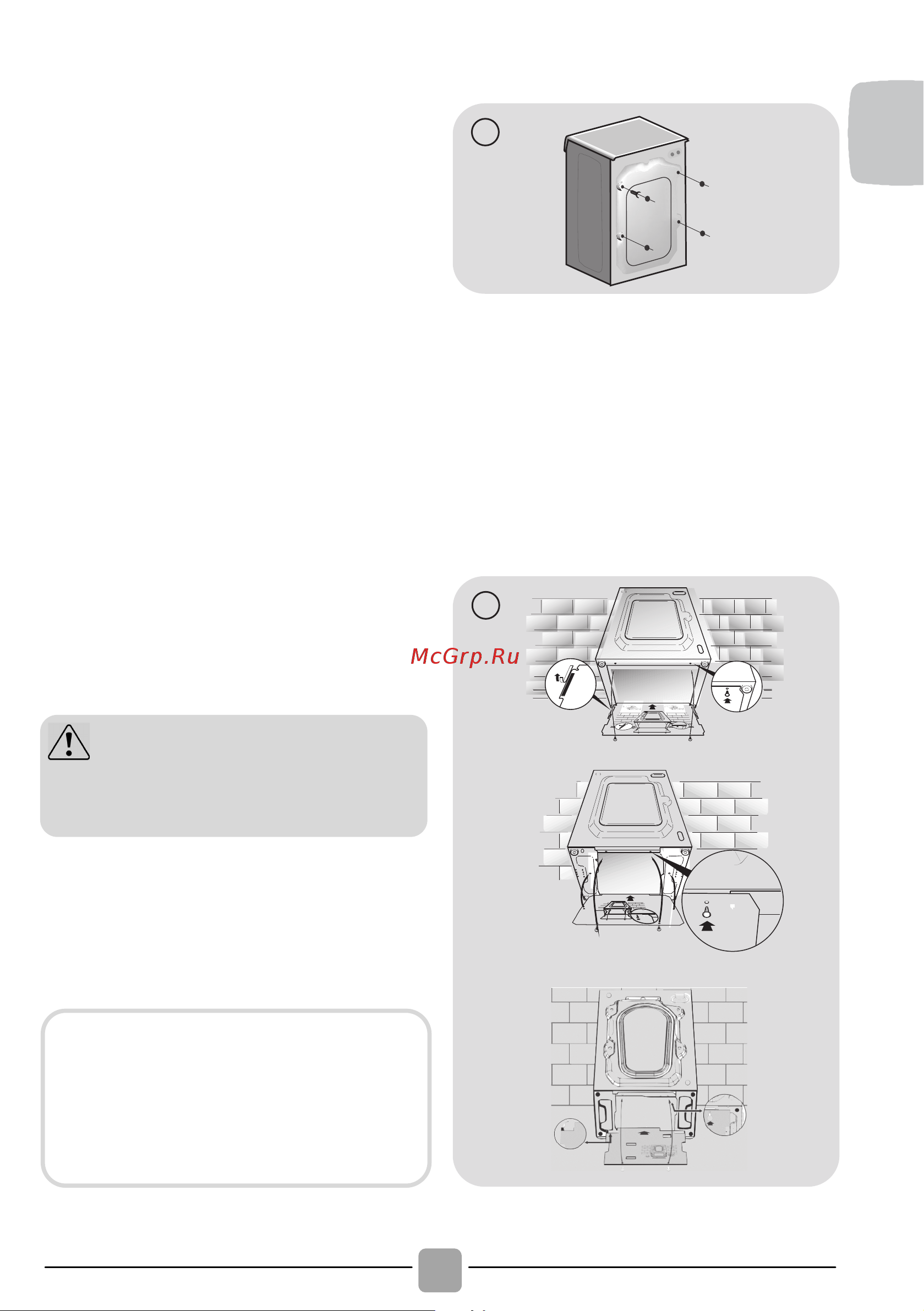 Candy CSWS40 364D/2-07 Руководство по эксплуатации онлайн [7/32] 874194