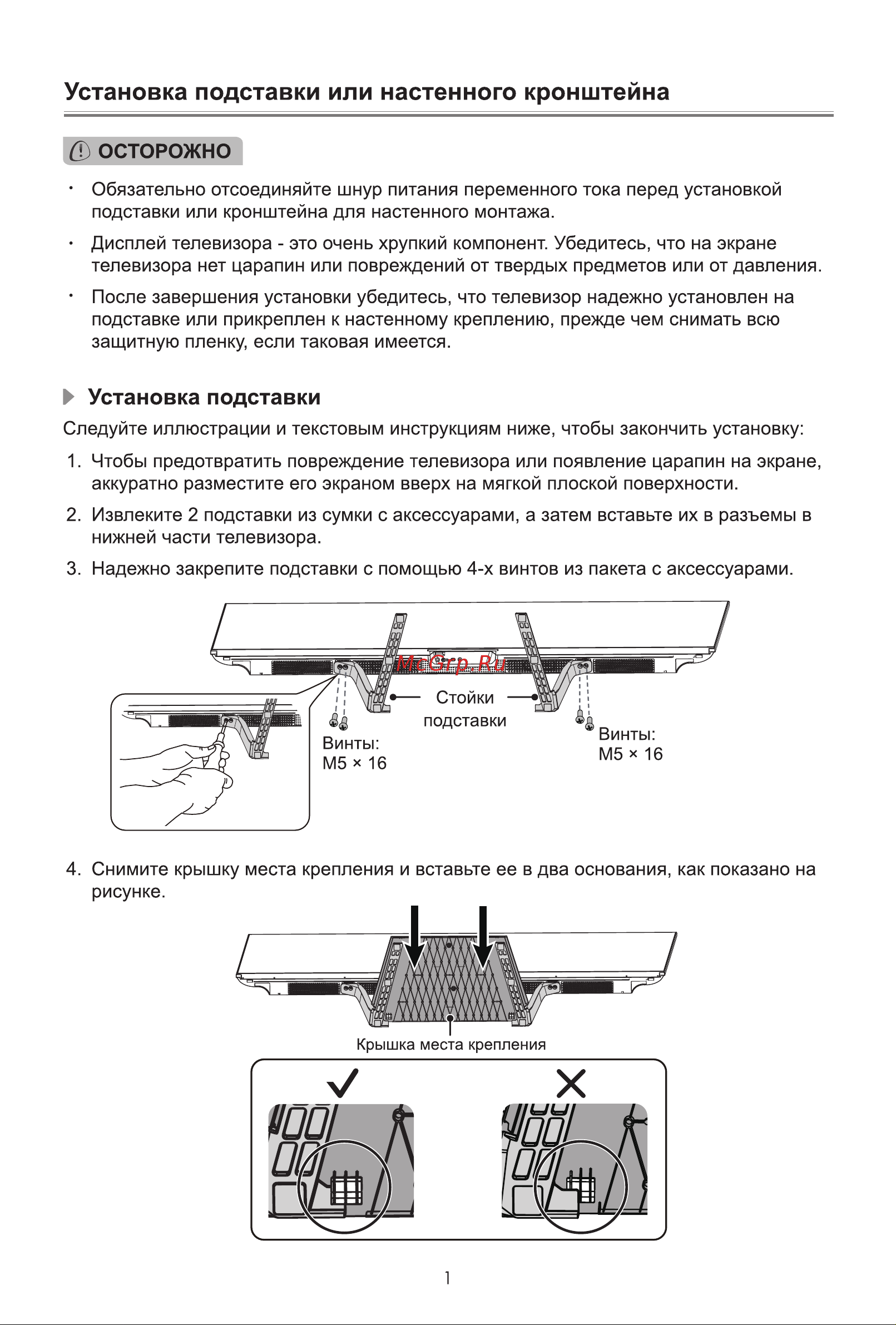 Hisense 65U7NQ Руководство по эксплуатации онлайн [7/17] 876840