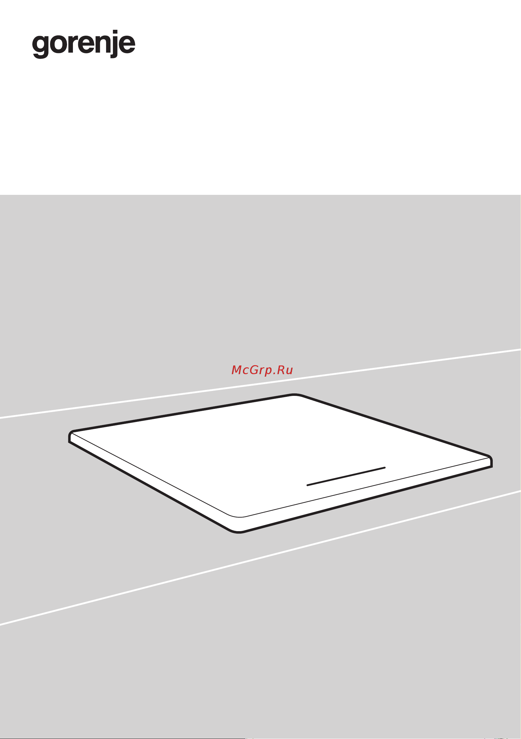 Gorenje GI6401BSCE Руководство по эксплуатации онлайн
