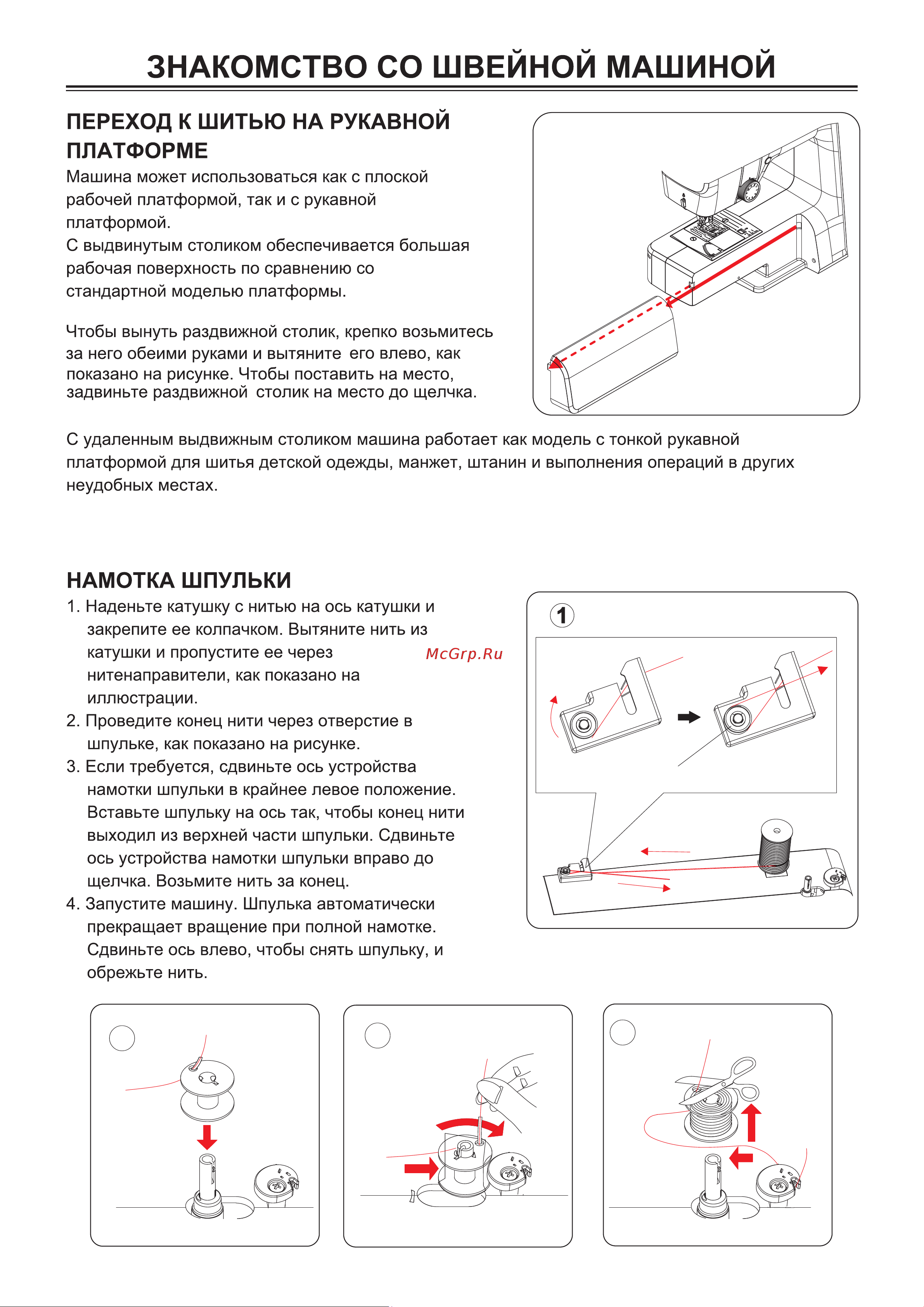 Comfort 1010 Руководство по эксплуатации онлайн [8/40] 879885