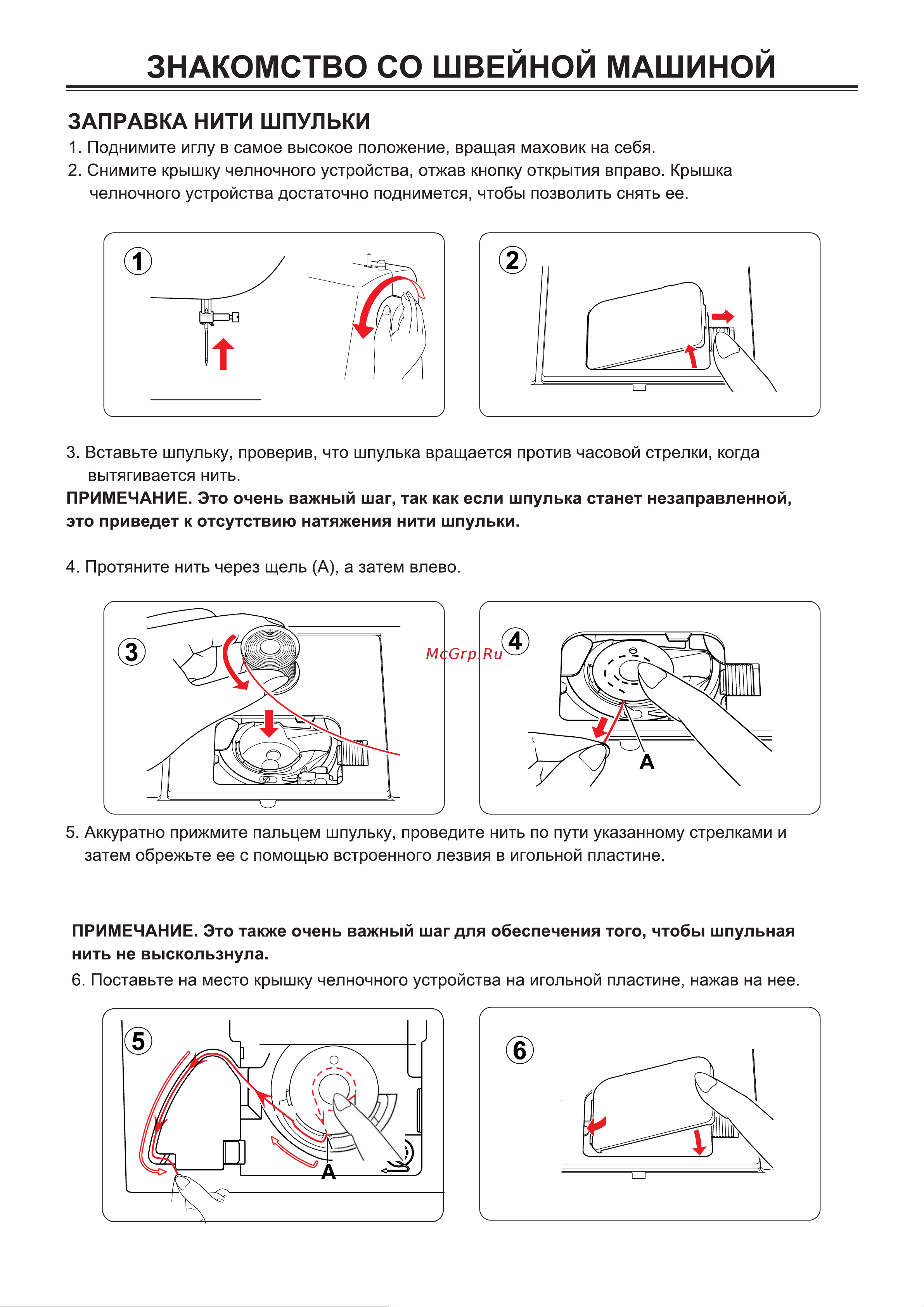 Comfort 1010 Руководство по эксплуатации онлайн [9/40] 879885