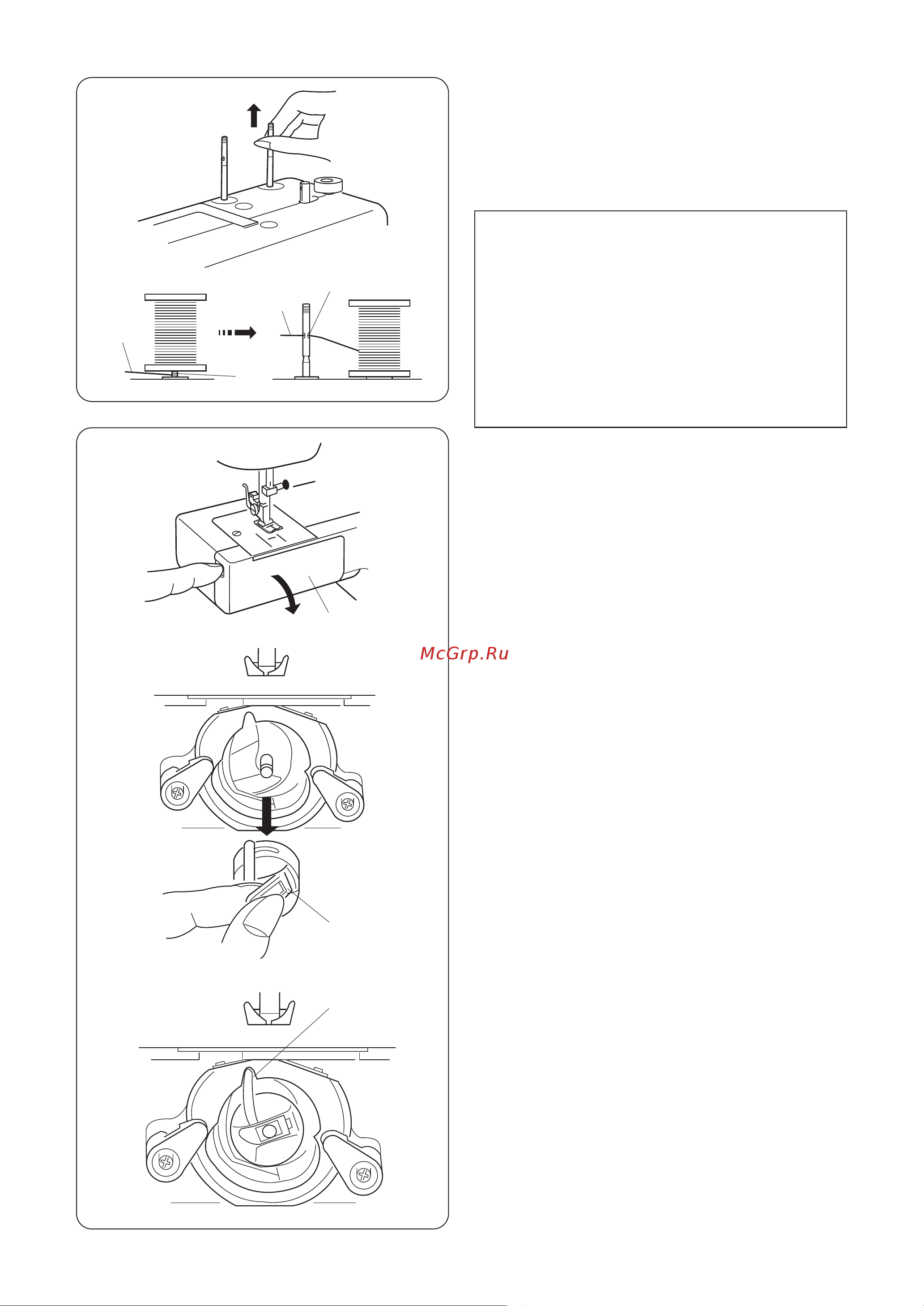 Janome SP901 Руководство по эксплуатации онлайн [10/38] 874210
