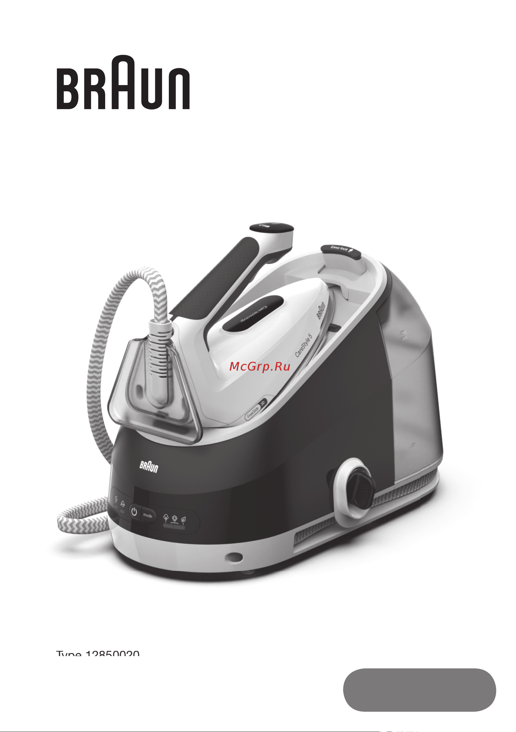 Braun CareStyle 5 IS5249BK Руководство по эксплуатации онлайн