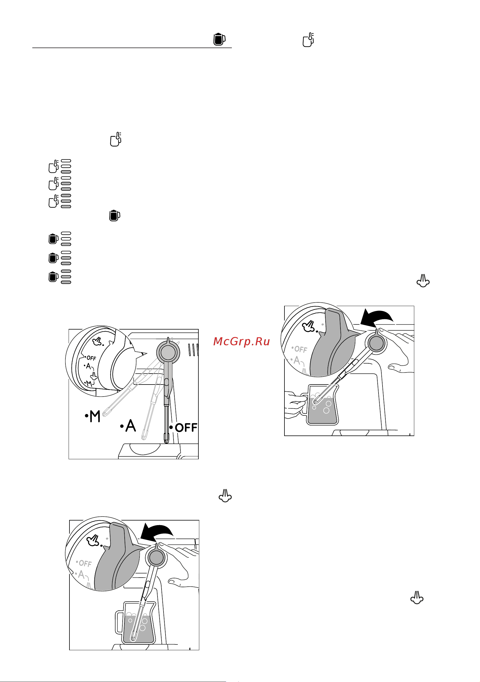 Delonghi EC950.M Руководство по эксплуатации онлайн [7/12] 874231