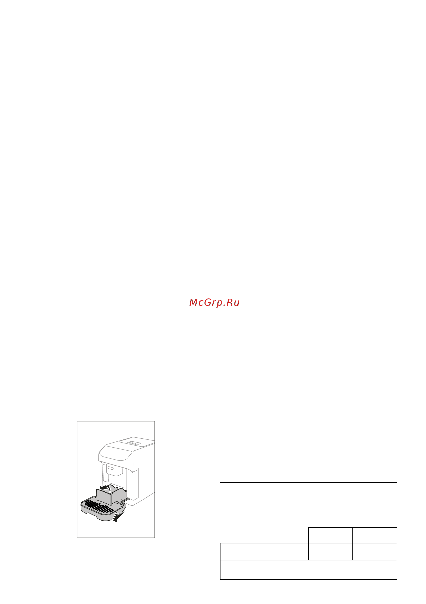 Delonghi ECAM320.70.TB Руководство по эксплуатации онлайн [10/29] 874237
