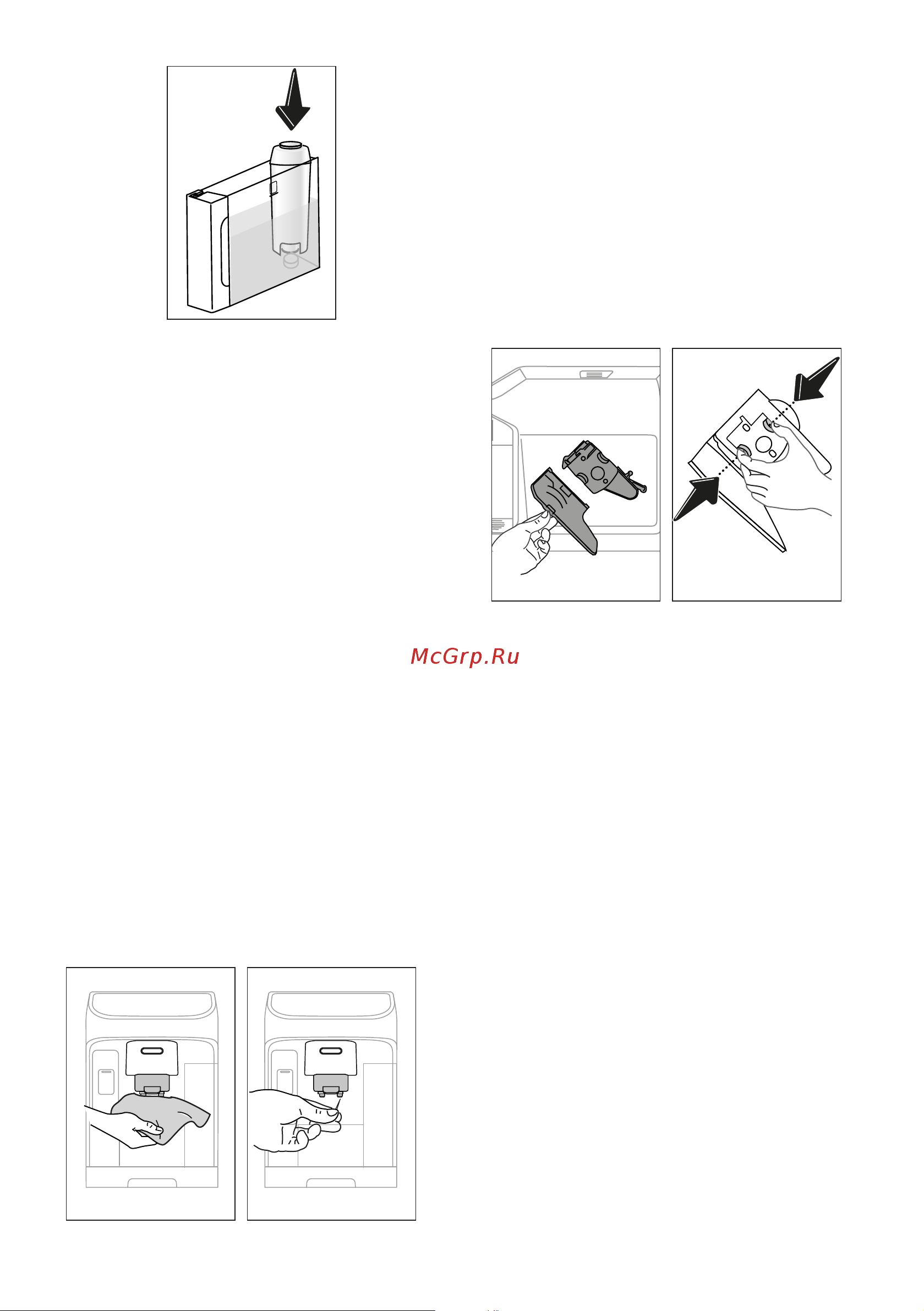 Delonghi ECAM320.70.TB Руководство по эксплуатации онлайн [19/29] 874927