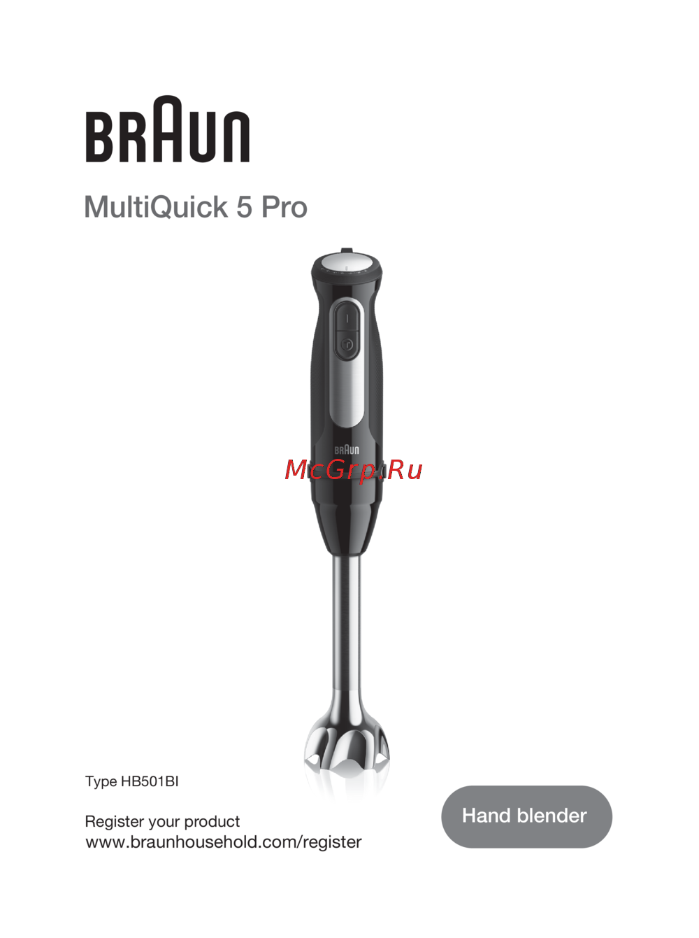 Braun MQ5277BK Руководство по эксплуатации
