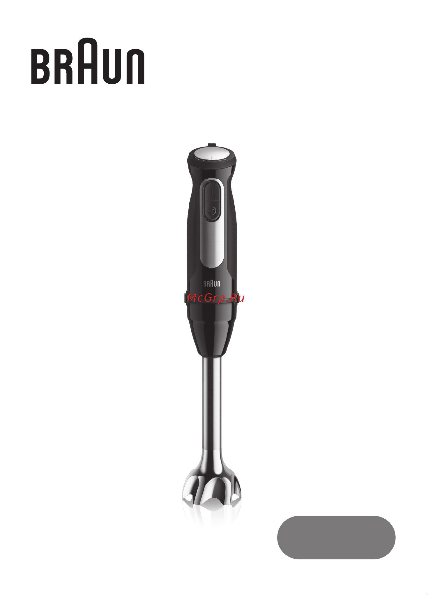 Braun MQ55755MBK Руководство по эксплуатации онлайн