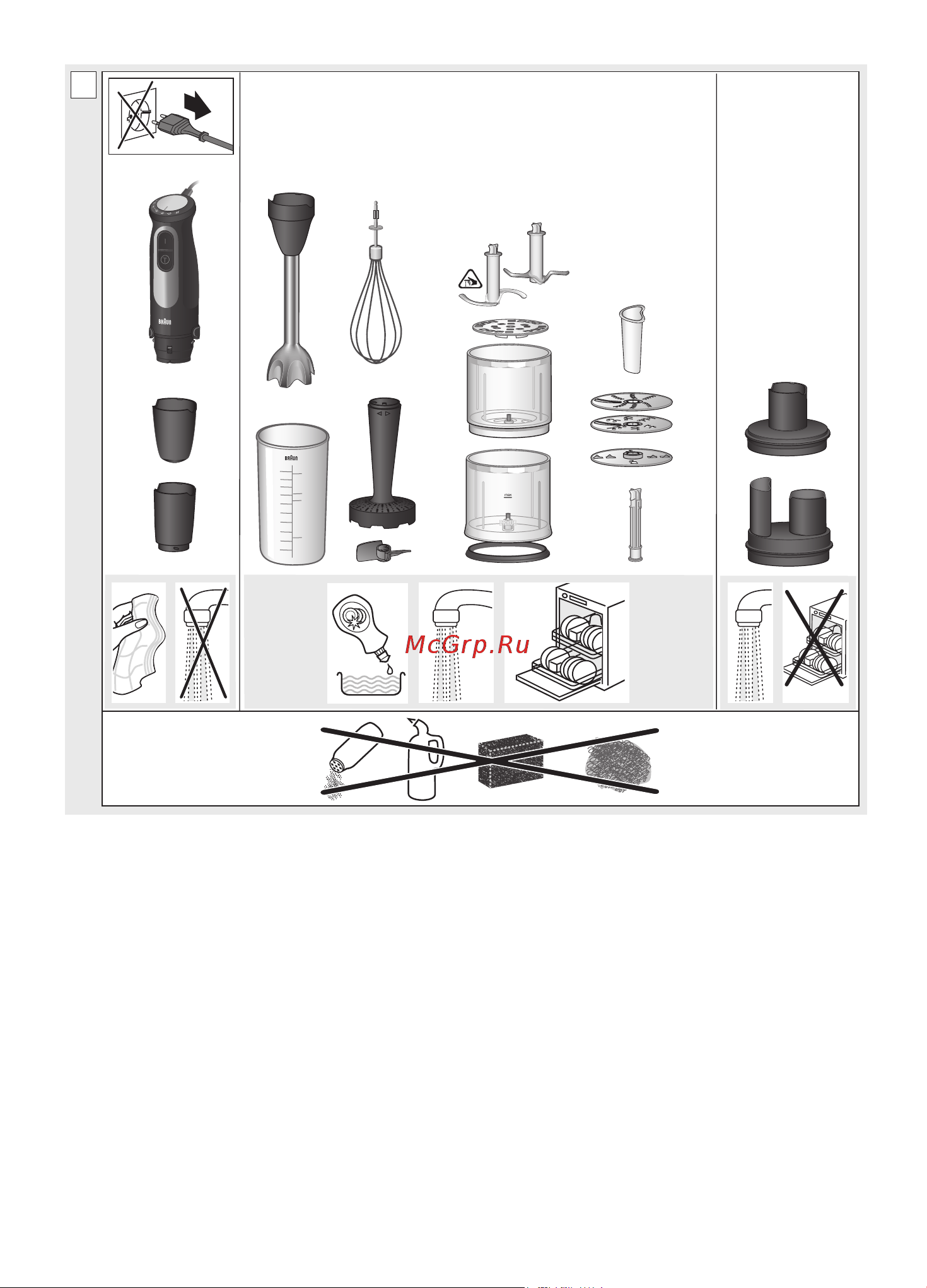 Braun MQ55755MBK Руководство по эксплуатации онлайн [12/100] 874239