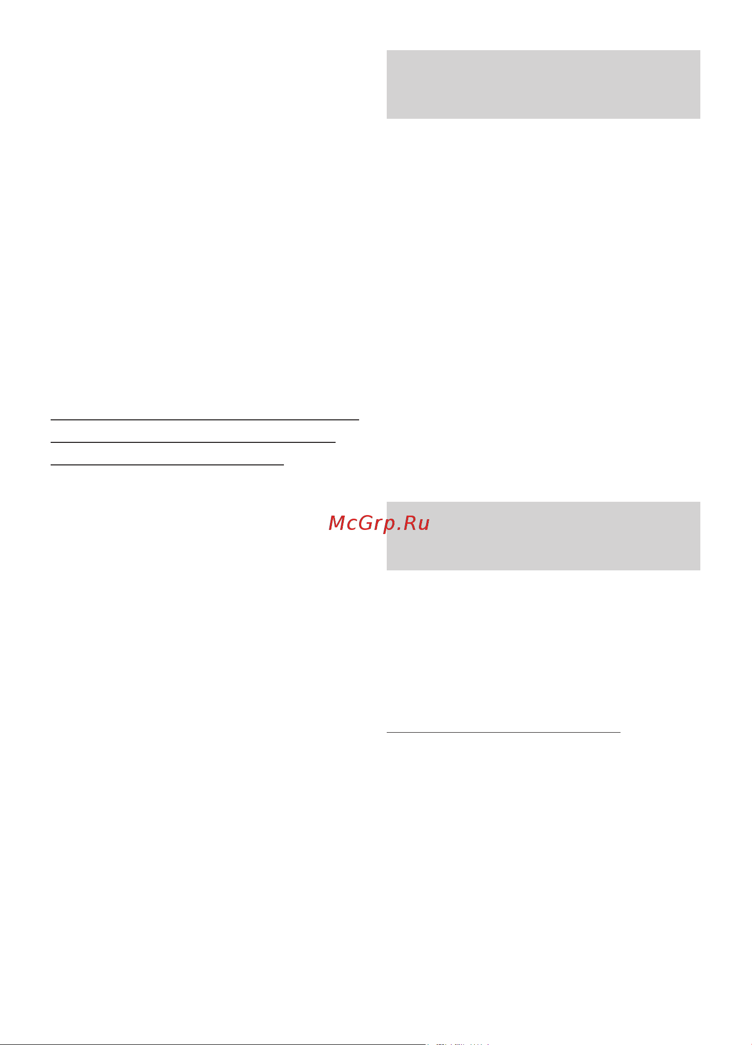 Braun MQ55755MBK Руководство по эксплуатации онлайн [35/100] 874239