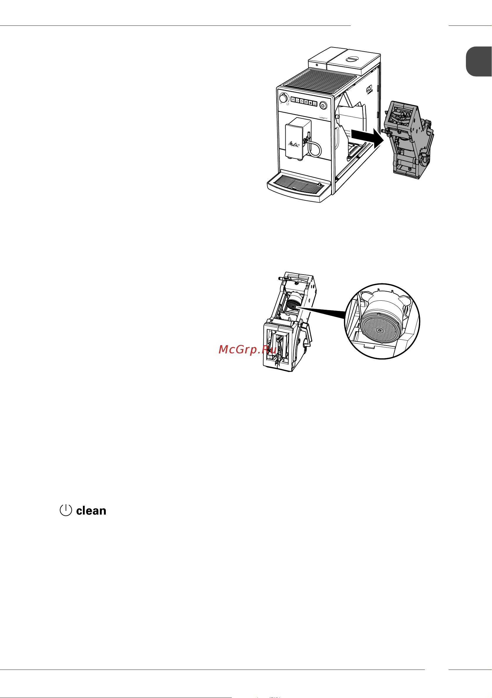 Melitta Caffeo F 300-100 Latticia OT Руководство по эксплуатации онлайн [11/188] 874283