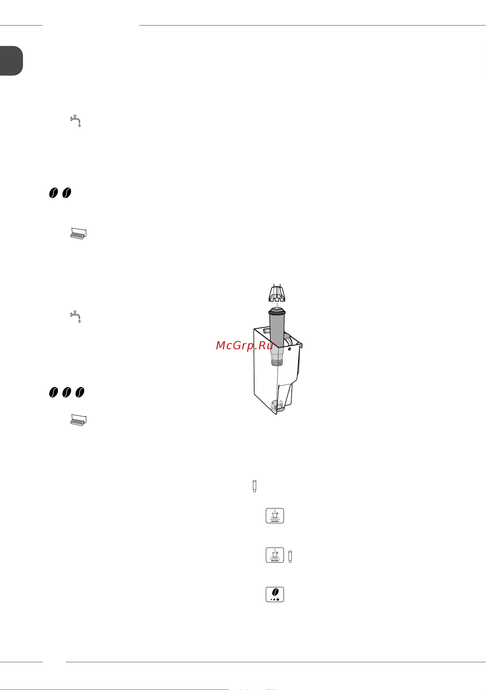 Melitta Caffeo F 300-100 Latticia OT Руководство по эксплуатации онлайн [14/188] 874283