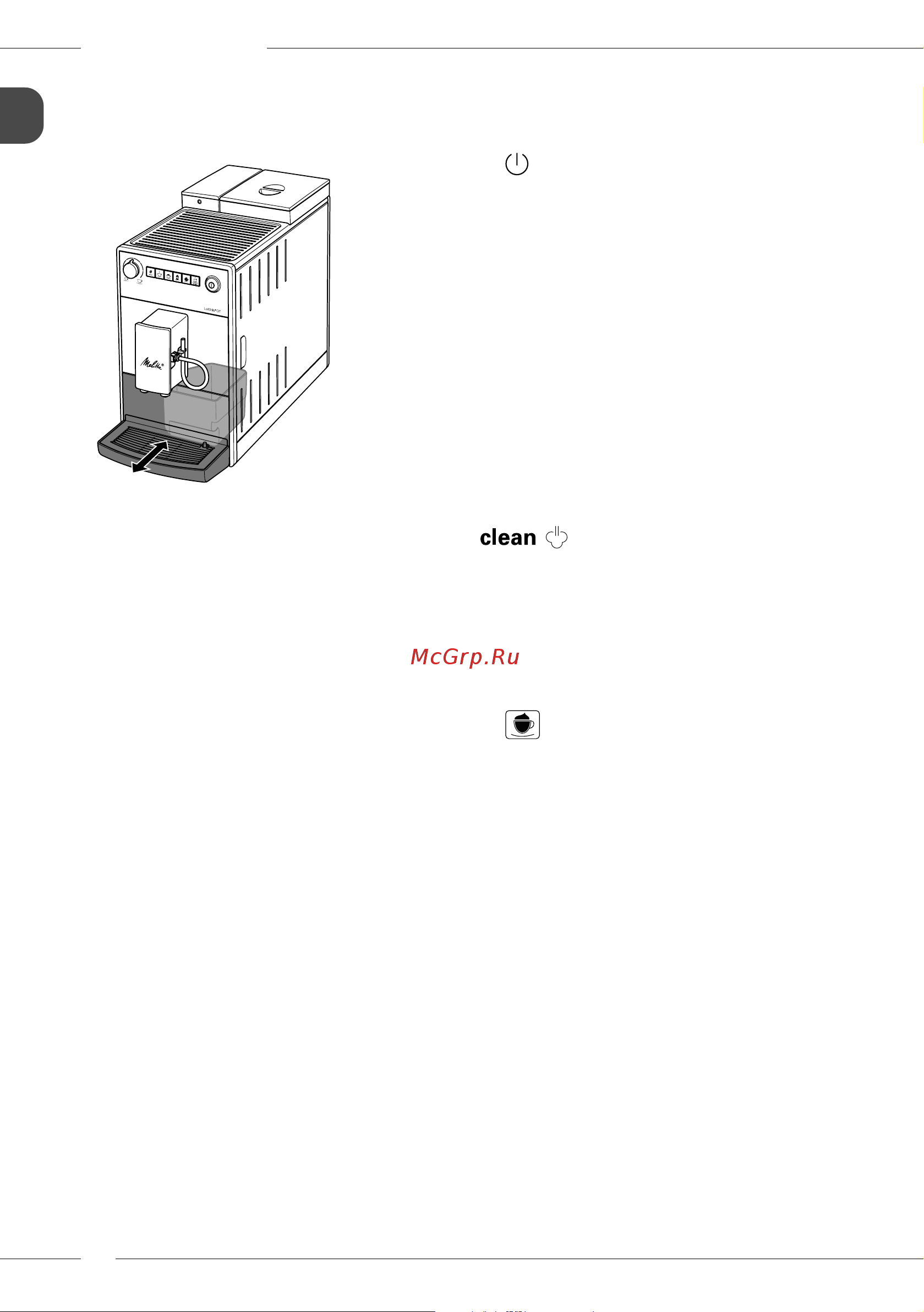 Melitta Caffeo F 300-100 Latticia OT Руководство по эксплуатации онлайн [8/188] 874283