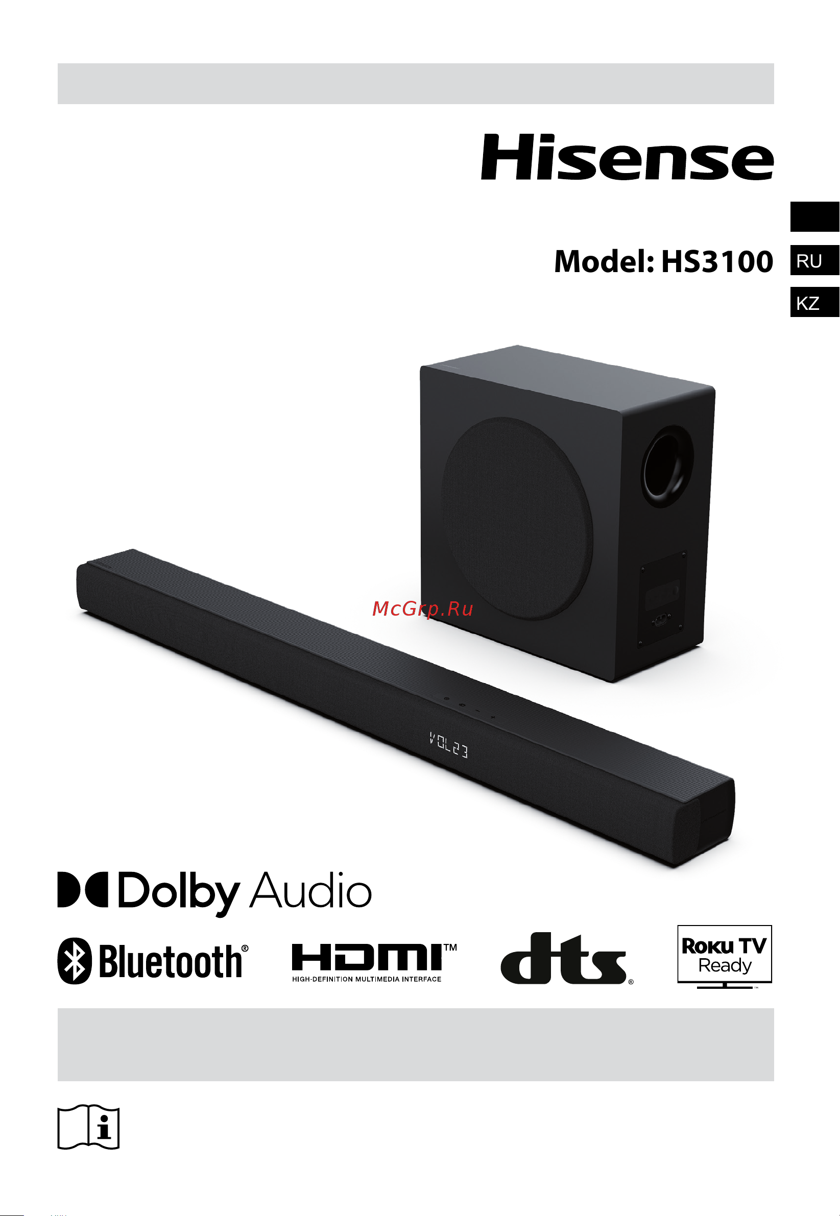 Hisense HS3100 Руководство по эксплуатации онлайн