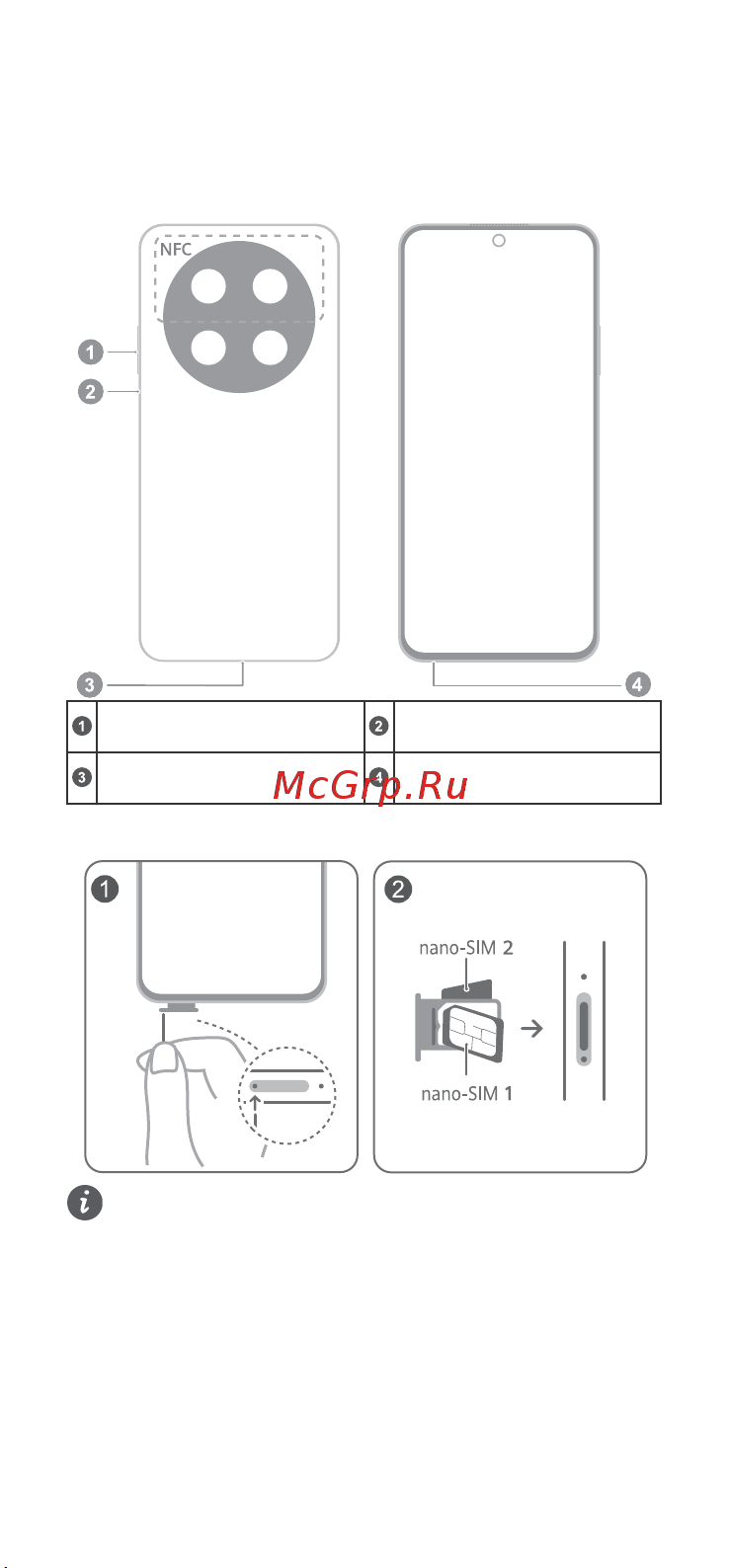 Huawei nova 12i 8/256GB Green Руководство по эксплуатации онлайн [2/10] 874301