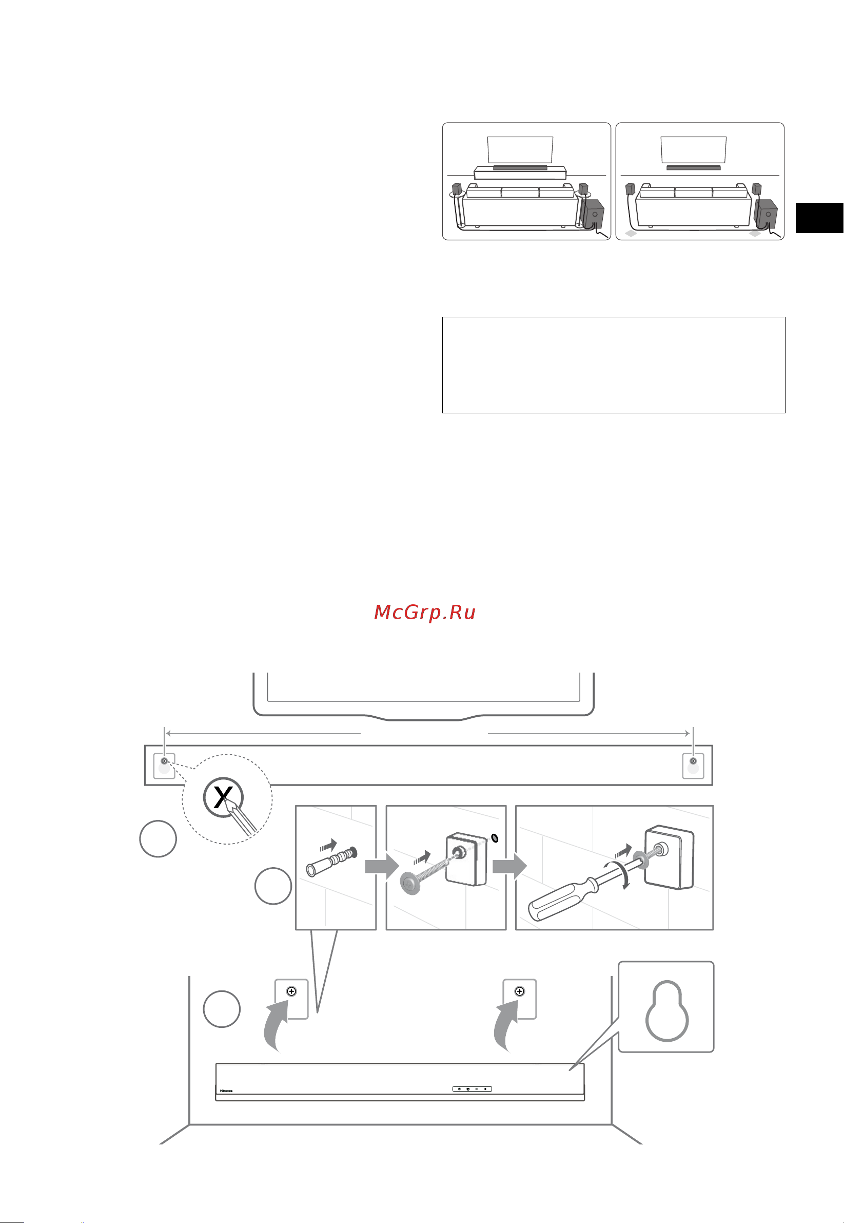 Hisense HS5100 Руководство по эксплуатации онлайн [8/50] 874307