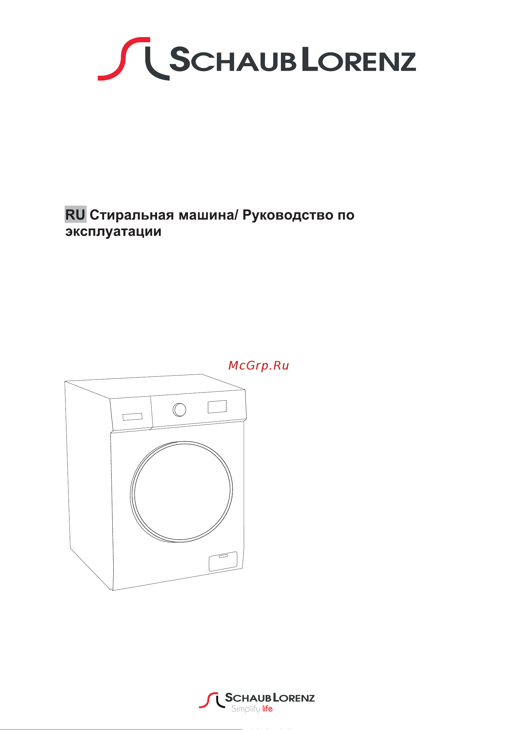 Schaub Lorenz SLW FW7234 D Руководство по эксплуатации онлайн