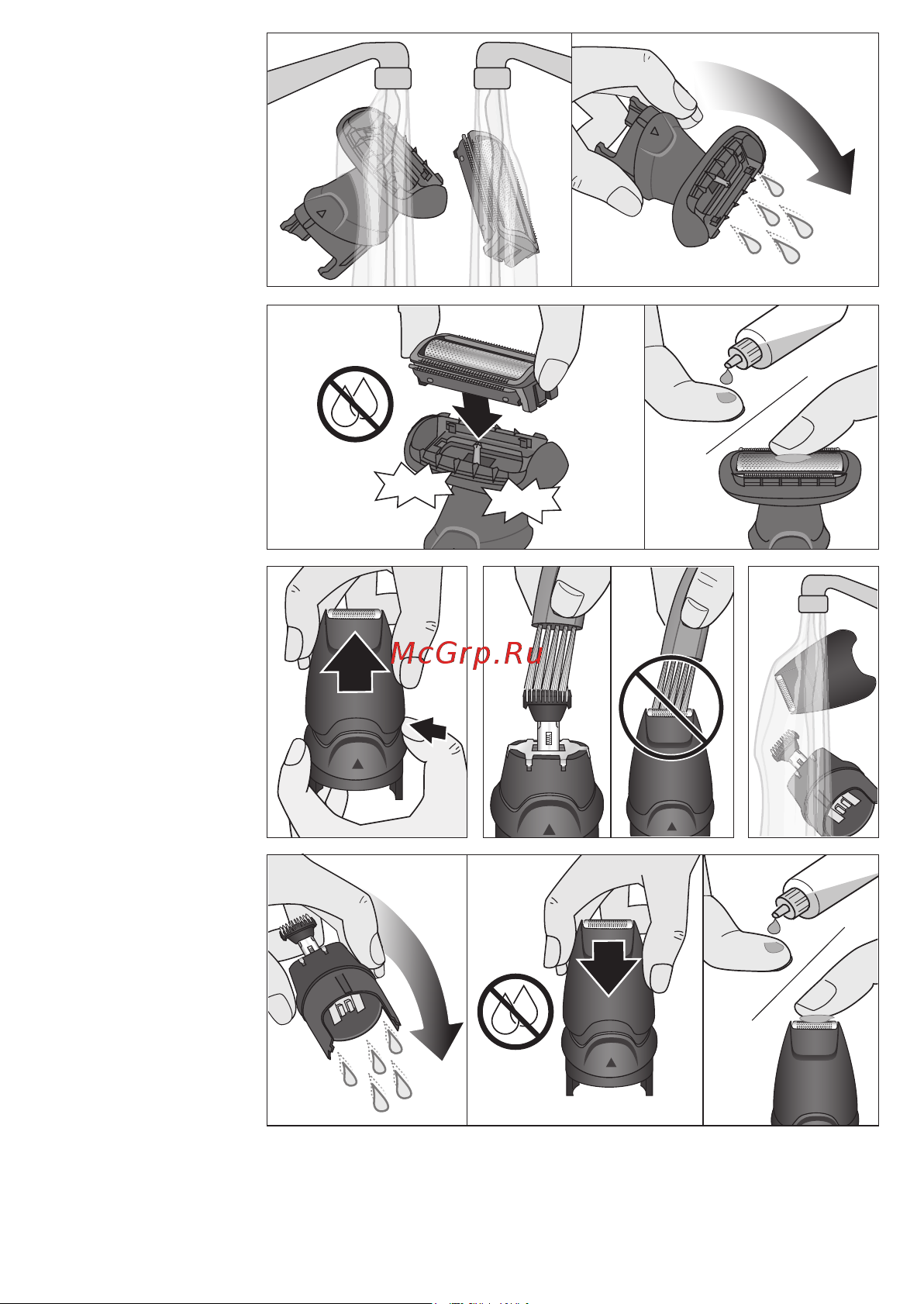 Braun MGK5420 Black Grey Руководство по эксплуатации онлайн [11/69] 874326