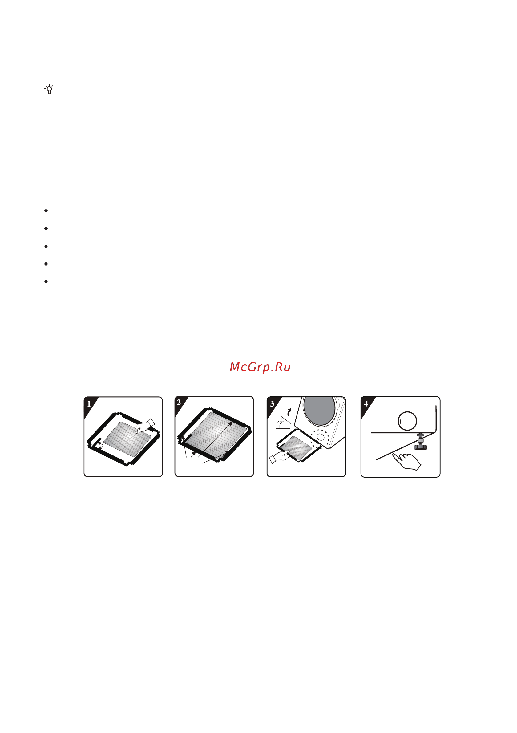 Hisense WF5S7041BW Руководство по эксплуатации онлайн [13/57] 874333