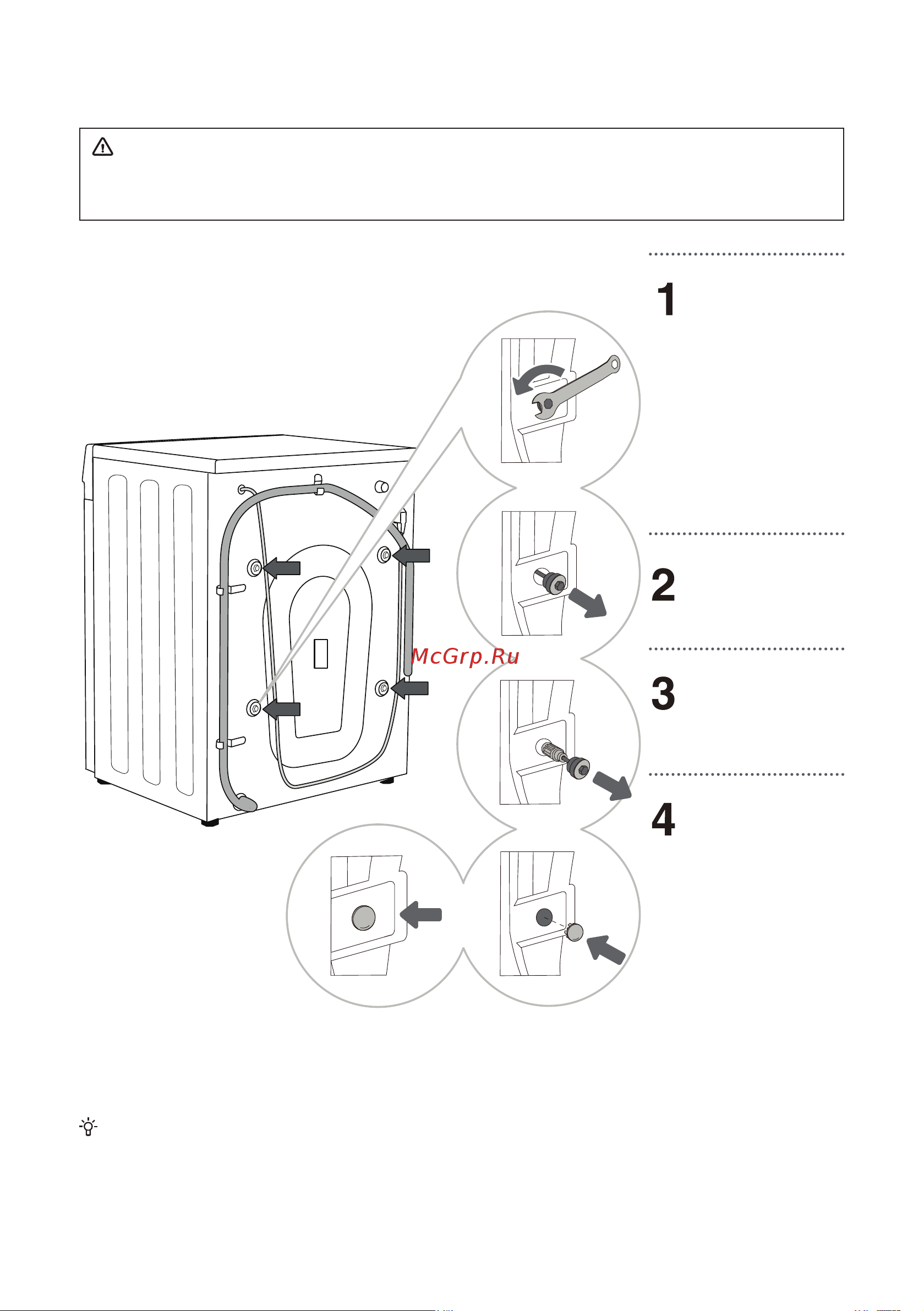 Hisense WF5S7041BW Руководство по эксплуатации онлайн [14/57] 874333