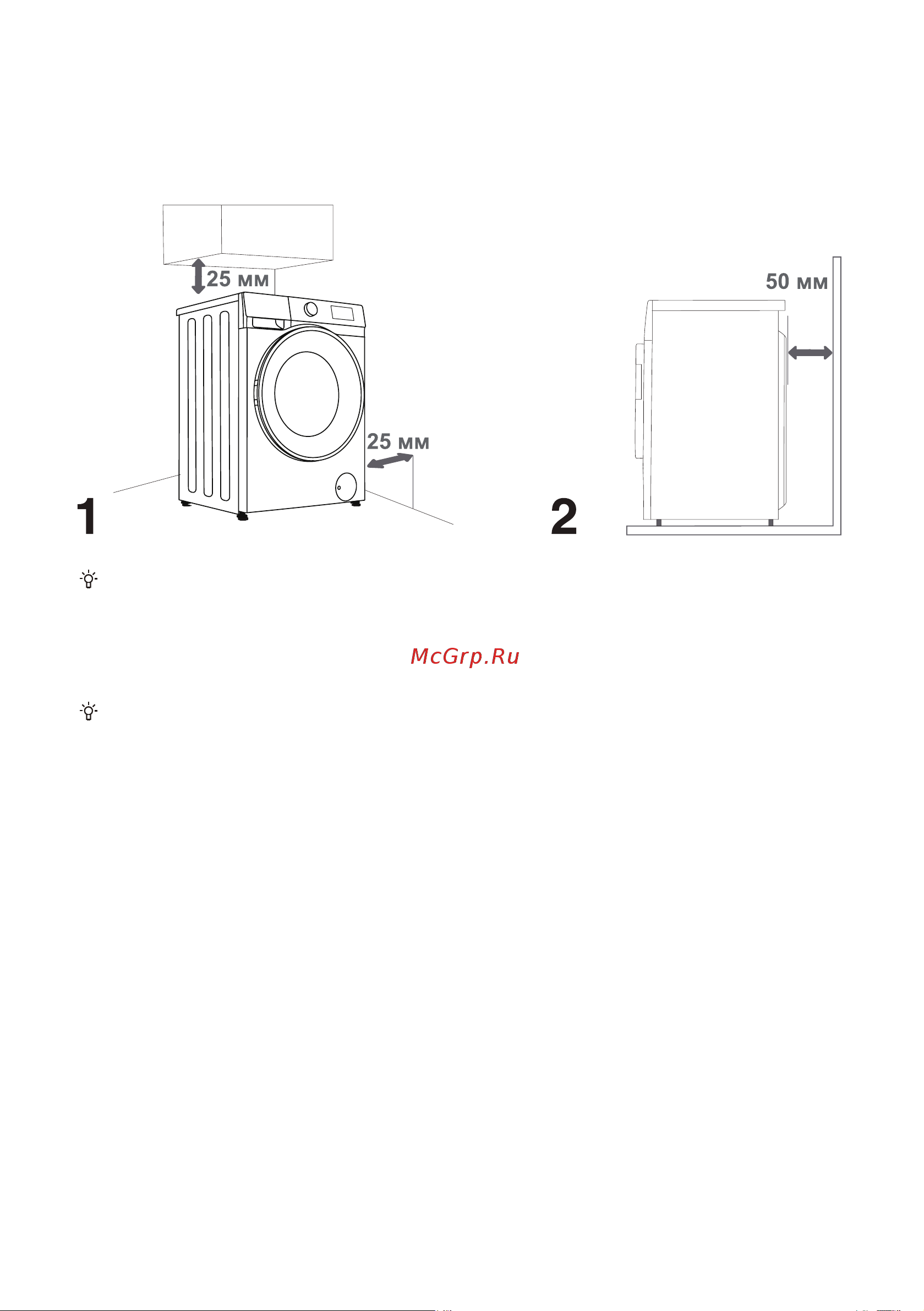 Hisense WF5S7041BW Руководство по эксплуатации онлайн [17/57] 874333
