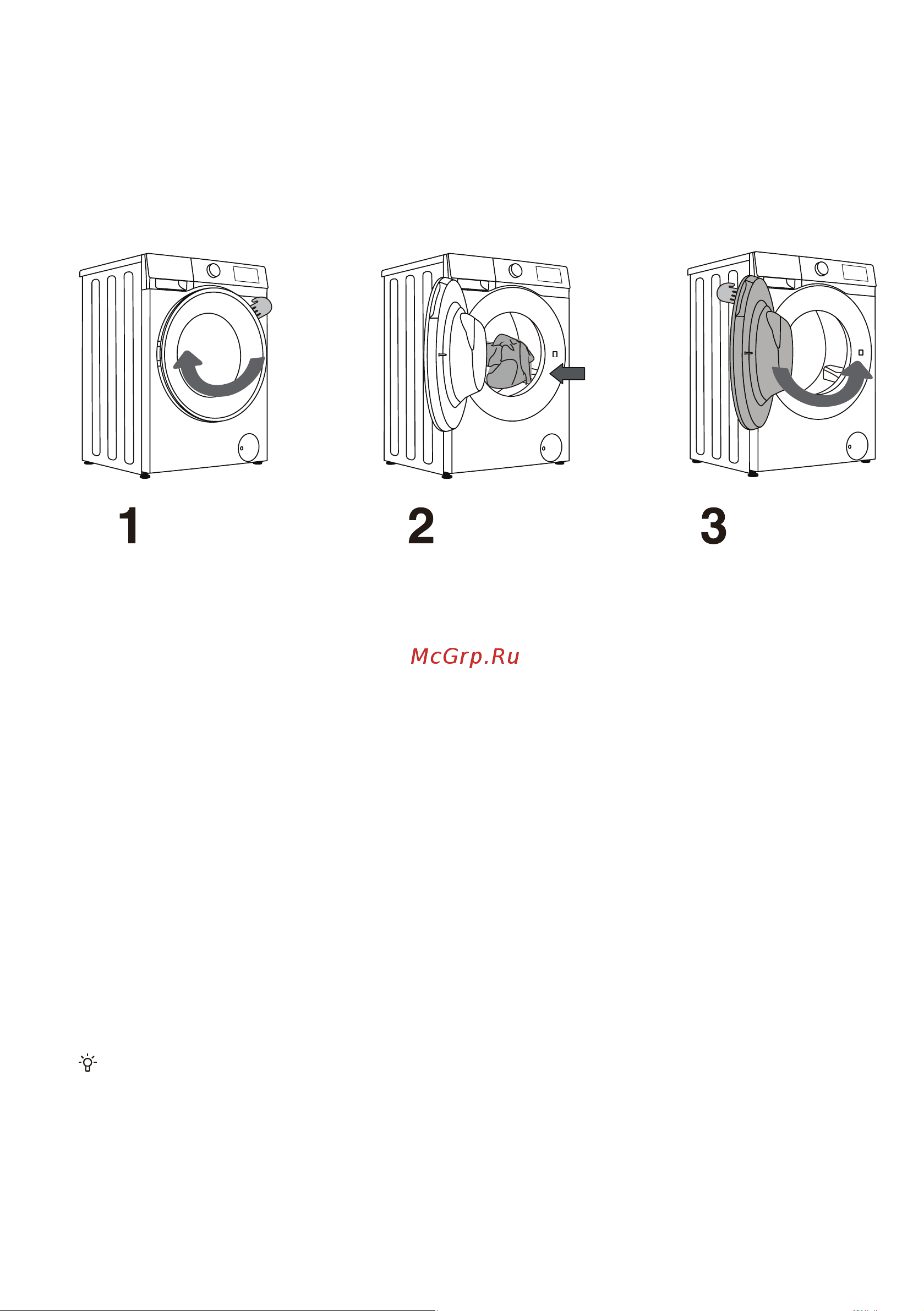 Hisense WF5S7041BW Руководство по эксплуатации онлайн [25/57] 874333