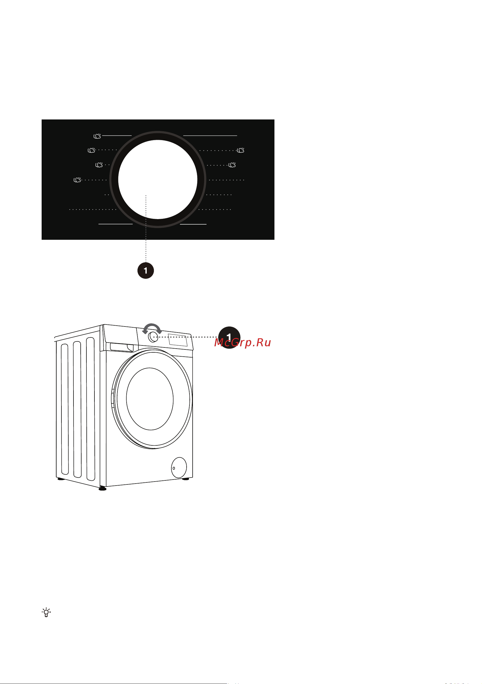 Hisense WF5S7041BW Руководство по эксплуатации онлайн [27/57] 874333