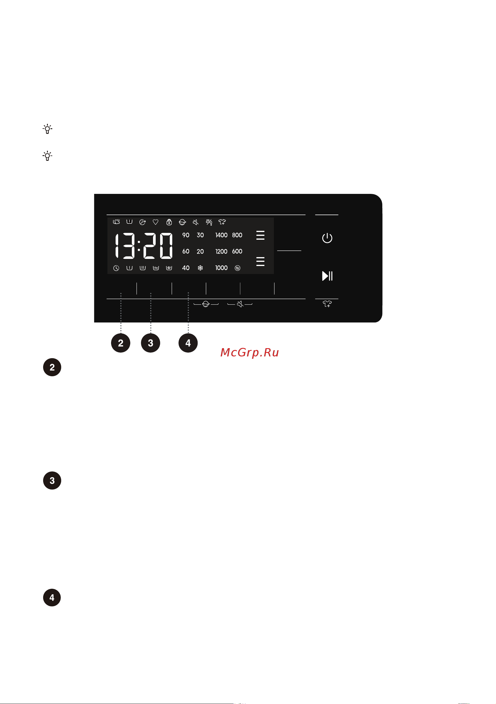 Hisense WF5S7041BW Руководство по эксплуатации онлайн [31/57] 874333