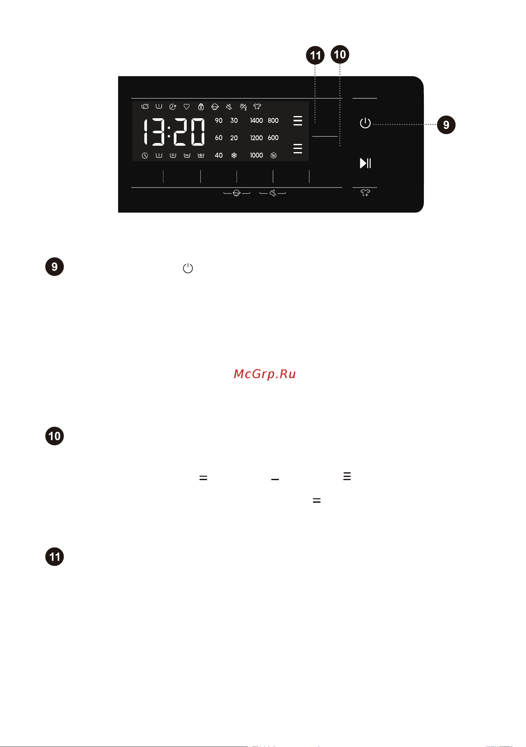 Hisense WF5S7041BW Руководство по эксплуатации онлайн [34/57] 874333