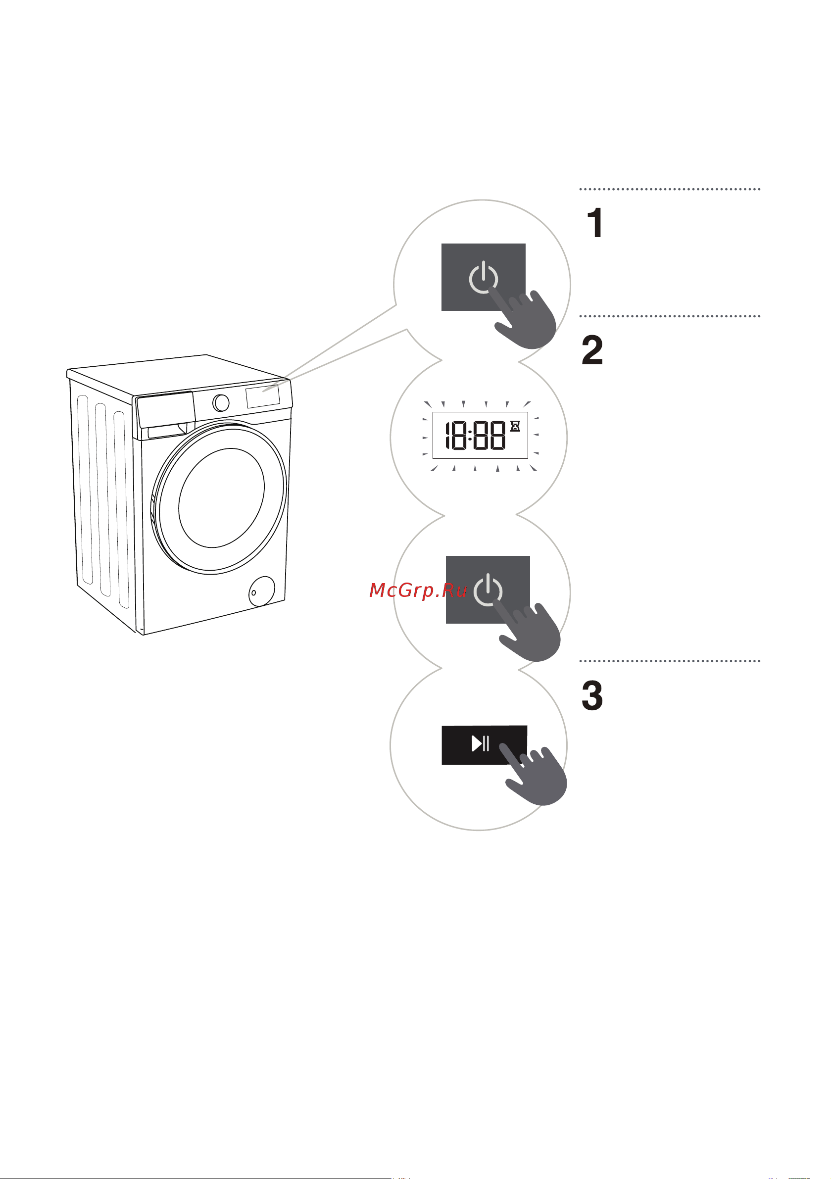 Hisense WF5S7041BW Руководство по эксплуатации онлайн [39/57] 874333