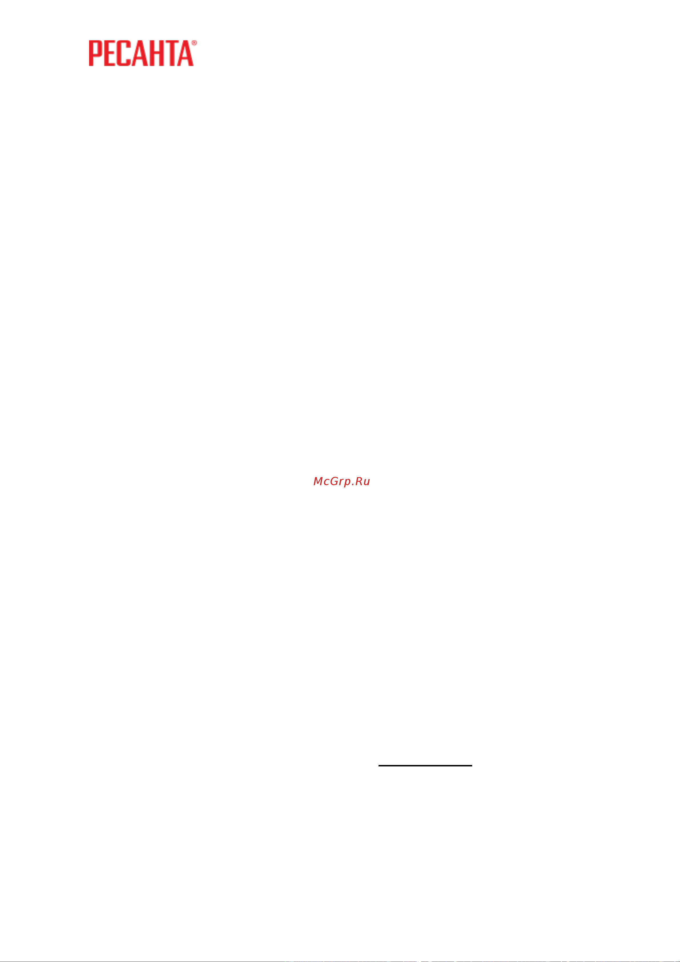 Apple MacBook Air 13 M3/8/256 Midnight MRXV3 Руководство по эксплуатации онлайн [26/28] 874339