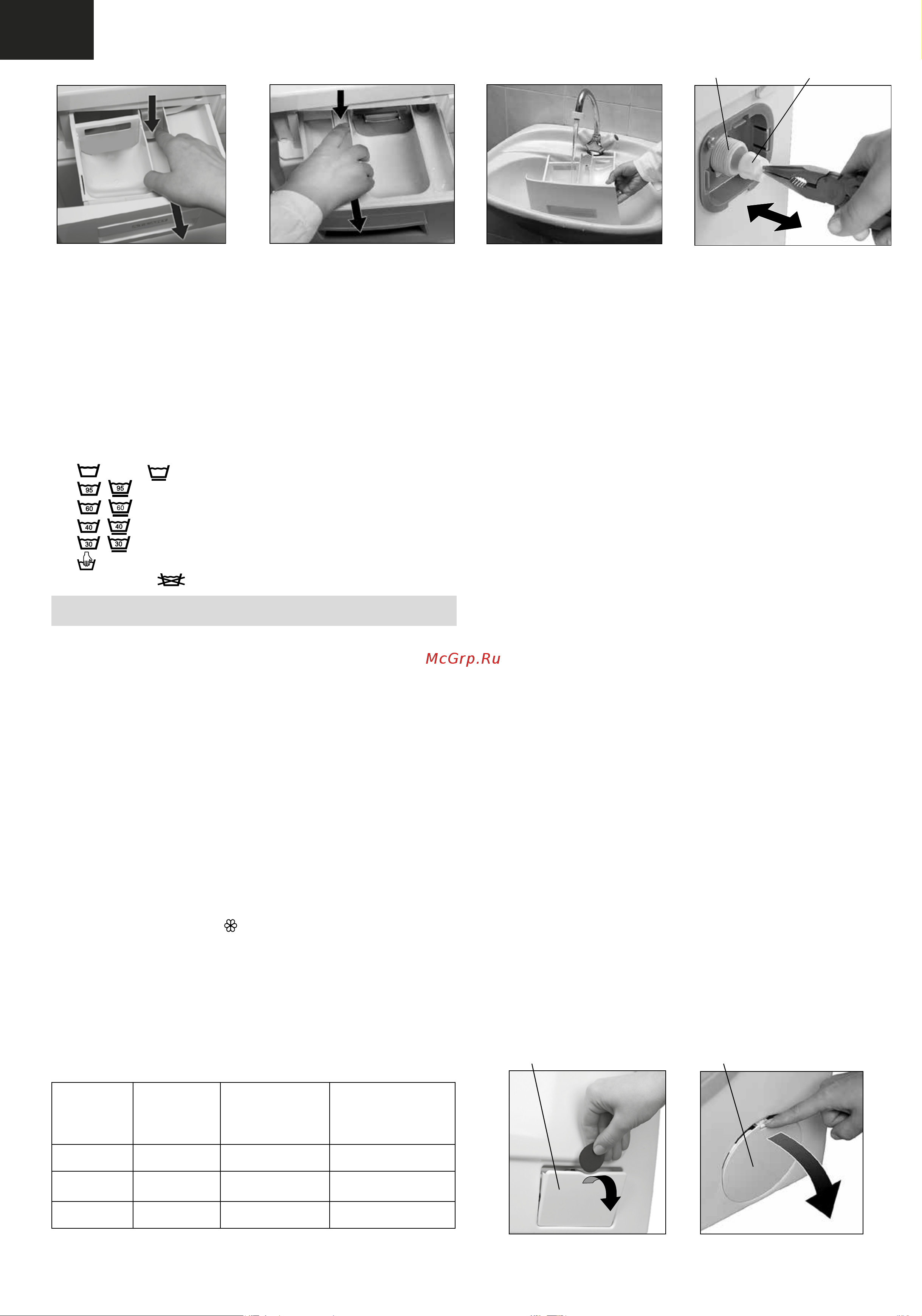Apple MacBook Air 15 M3/8/256 Starlight MRYR3 Руководство по эксплуатации онлайн [16/60] 874350
