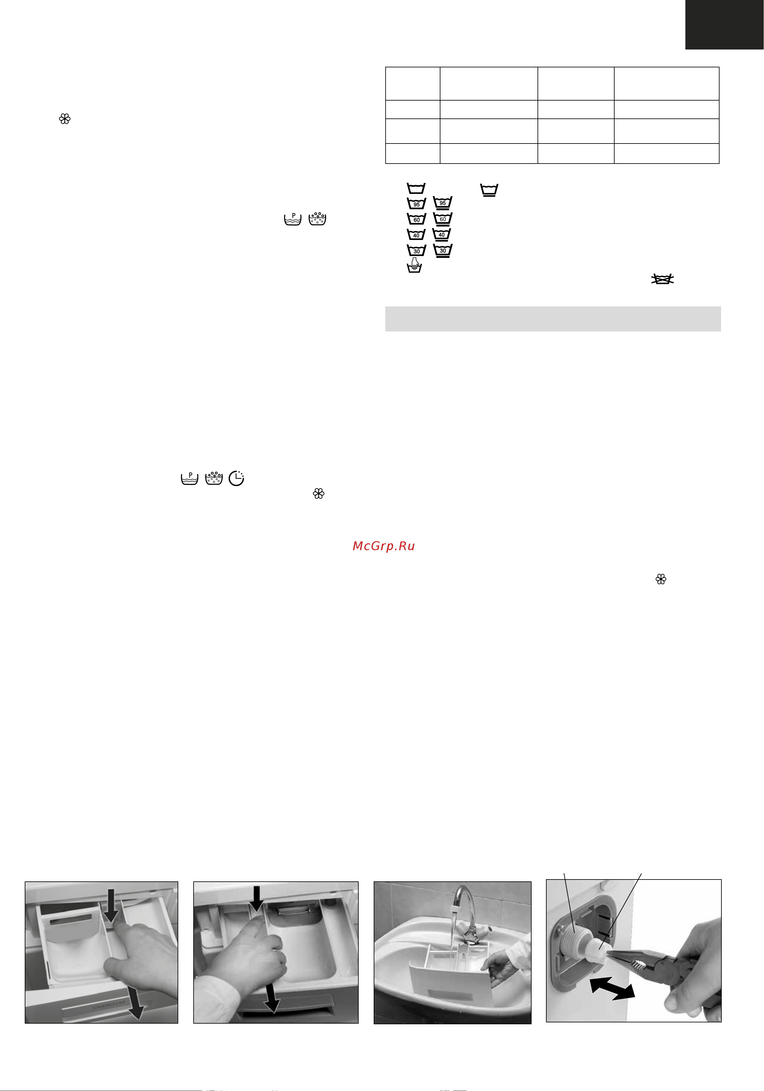 Apple MacBook Air 15 M3/8/256 Starlight MRYR3 Руководство по эксплуатации онлайн [7/60] 874350