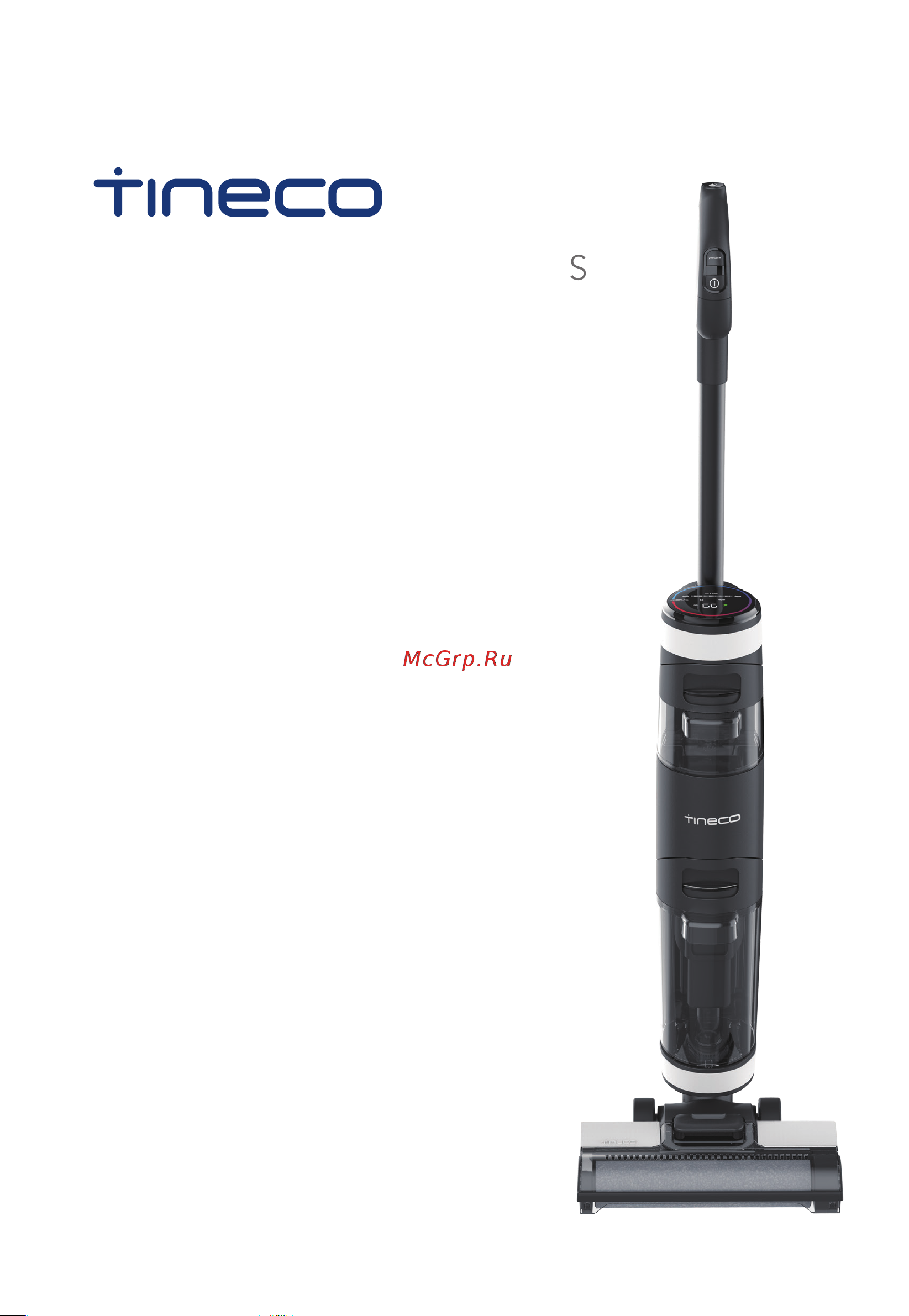 Tineco FLOOR ONE S3 Breeze Руководство по эксплуатации онлайн