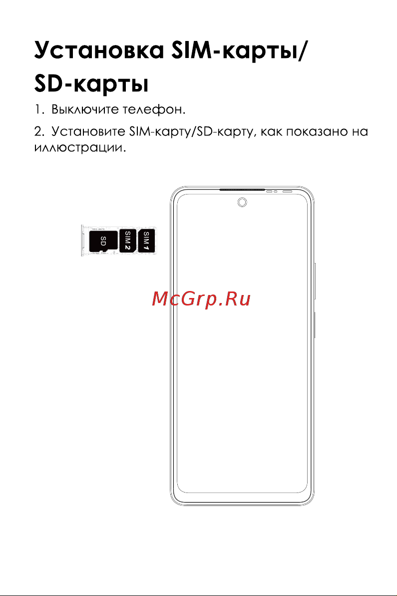 Infinix HOT 40 8/256GB Blue Руководство по эксплуатации онлайн [7/11] 892748