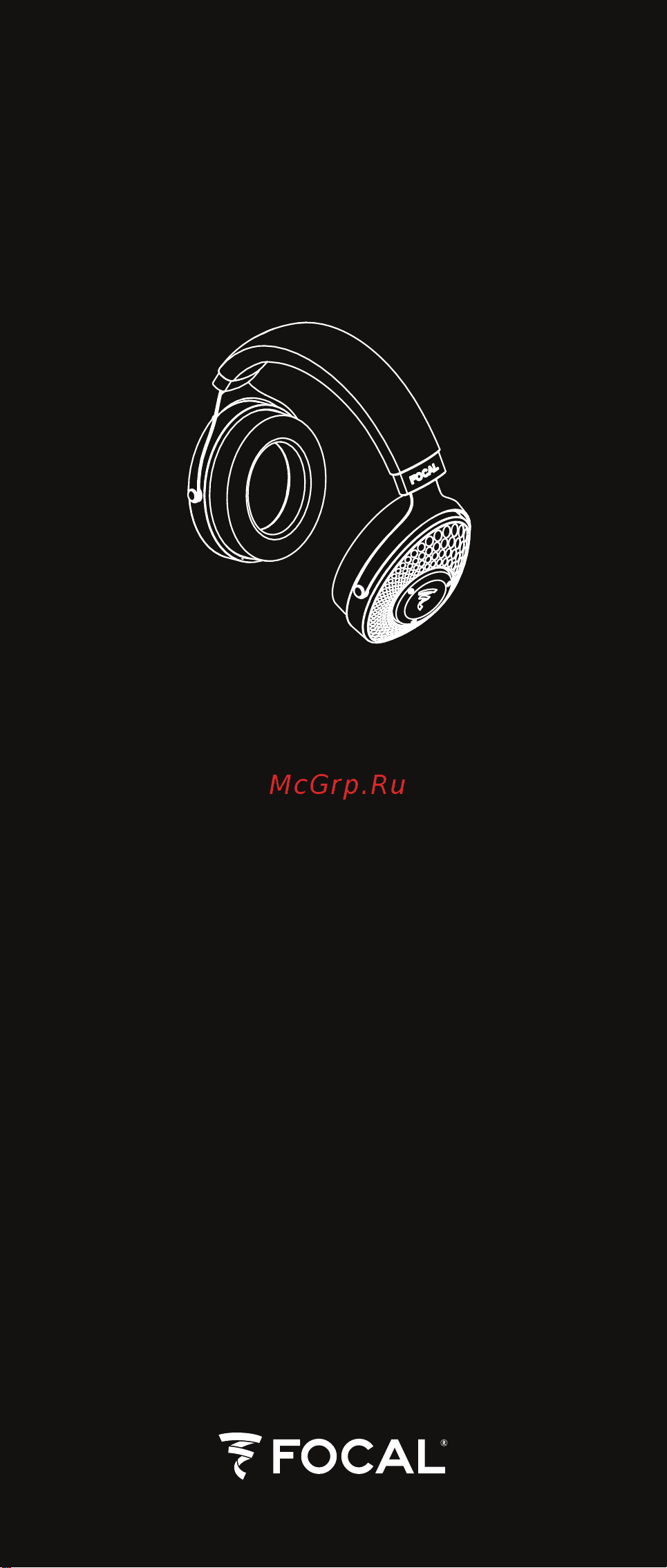 Focal Celestee Руководство по эксплуатации онлайн