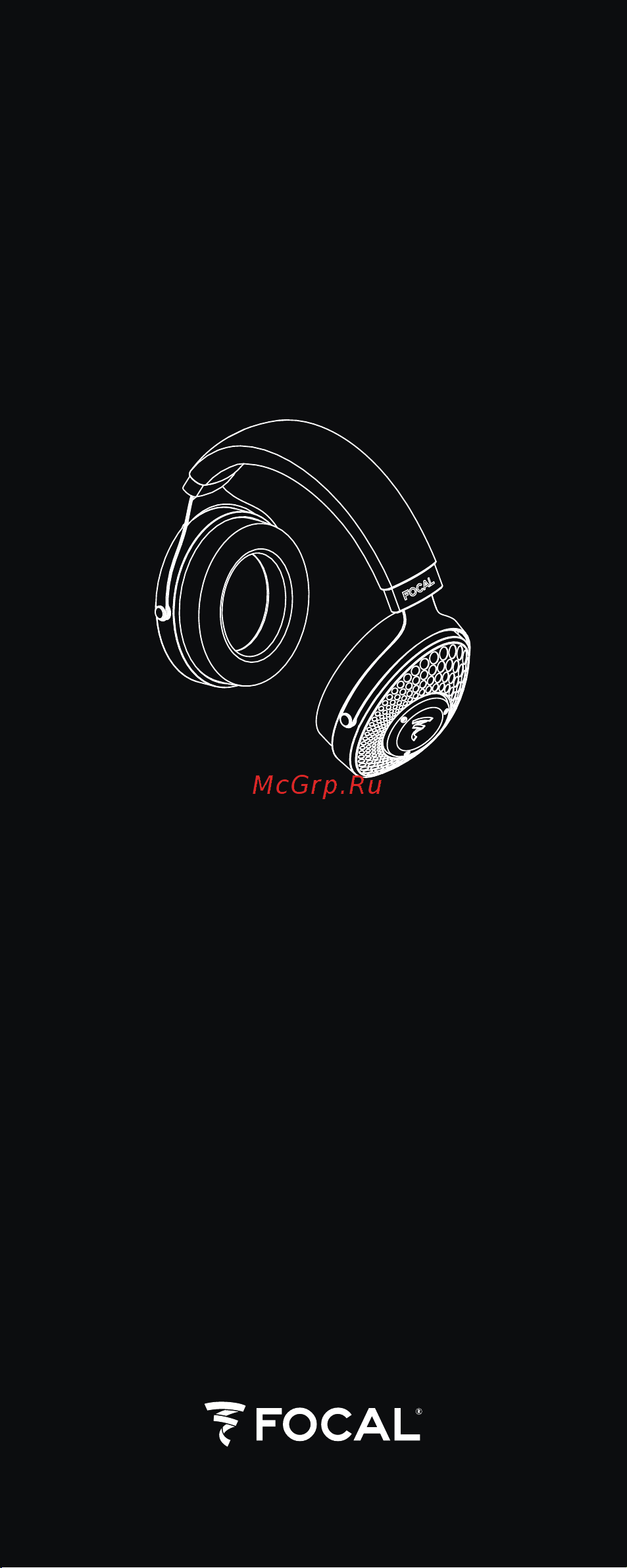 Focal Stellia Руководство по эксплуатации онлайн