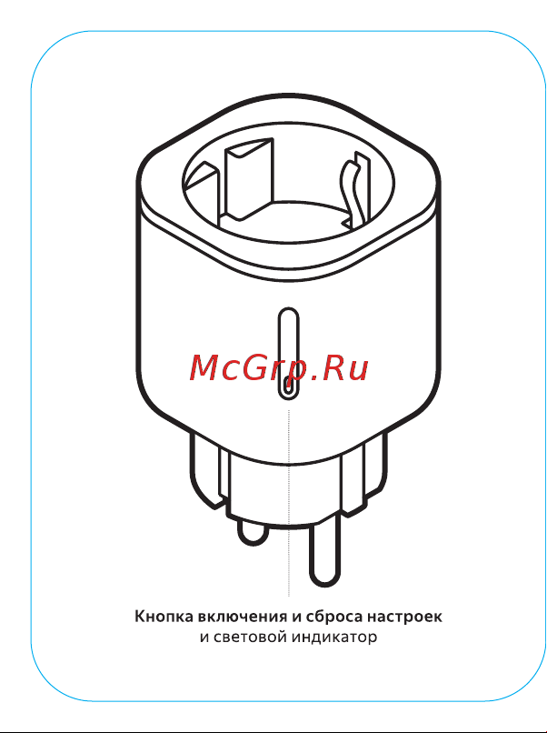Яндекс с Алисой, Matter, белый Руководство по эксплуатации онлайн [2/24] 874394
