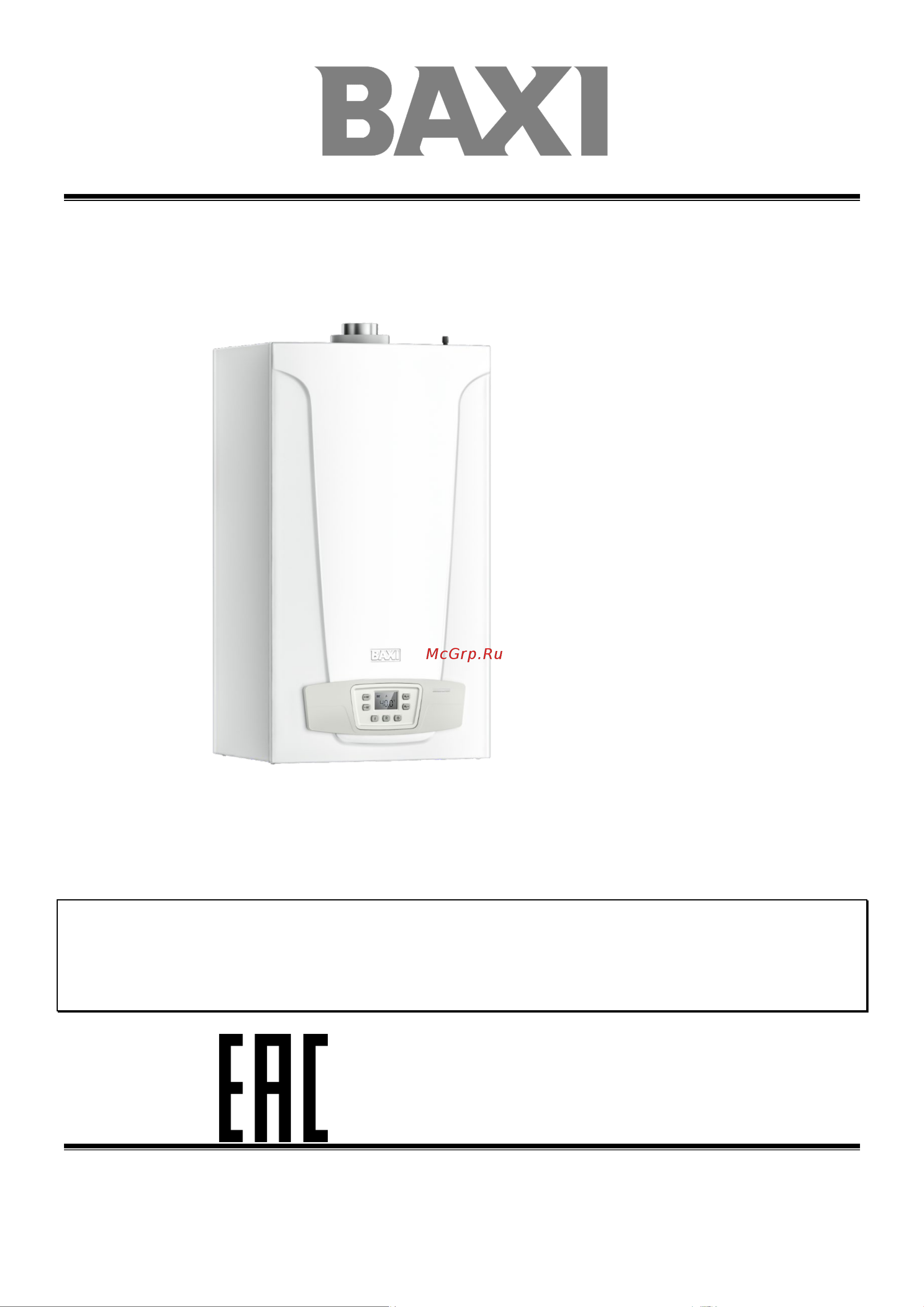 Baxi ECO Life 31F (7813724) Руководство по эксплуатации онлайн