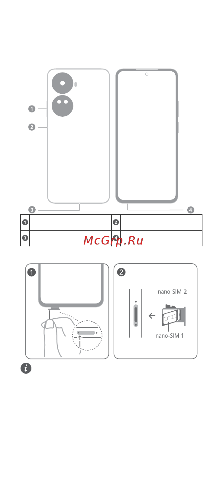 Huawei nova 12SE 8/256GB White Руководство по эксплуатации онлайн [7/10] 874420