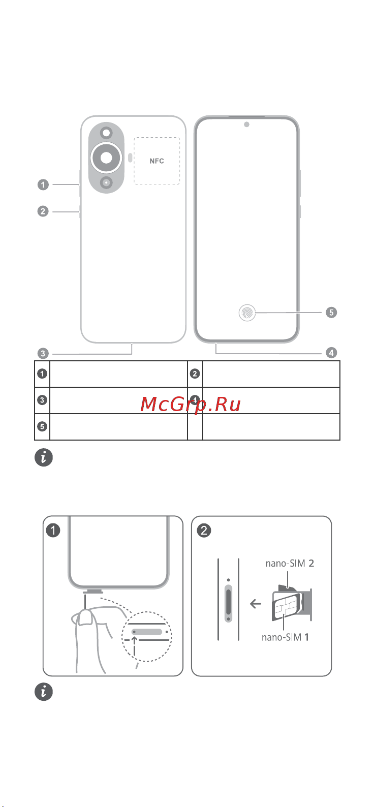 Huawei nova 12s 8/256GB White Руководство по эксплуатации онлайн [2/10] 874422