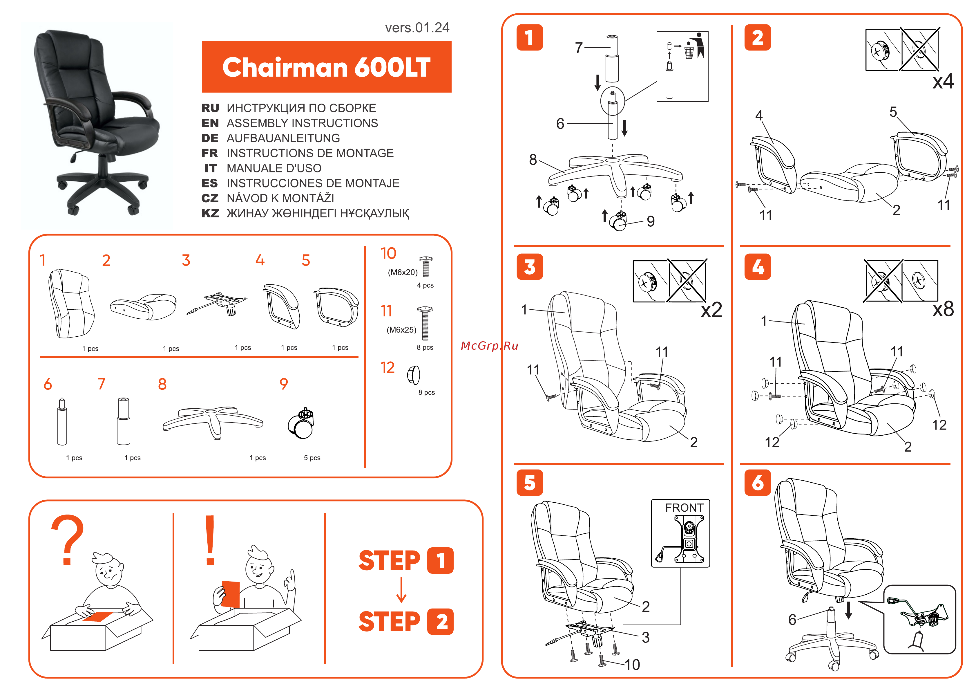 CHAIRMAN 600 LT экокожа бежевый 00-07158660 Руководство по эксплуатации онлайн