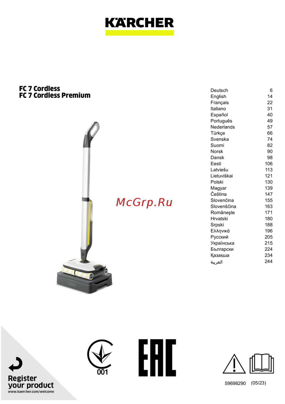 Karcher FC 7 Cordless EU 1.055-701.0 Руководство по эксплуатации