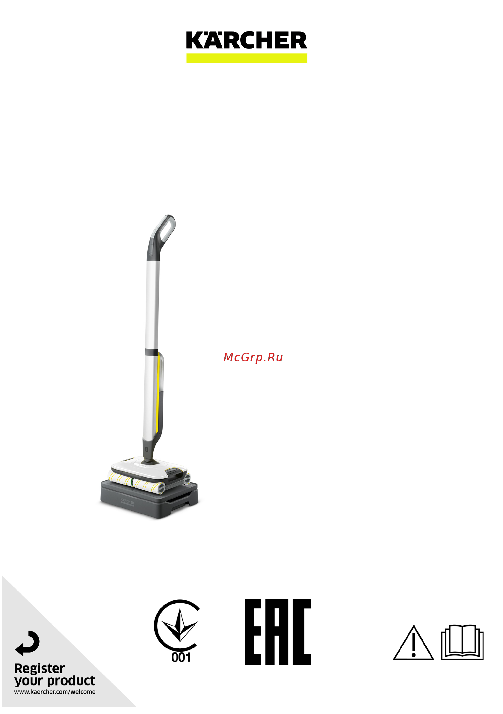 Karcher FC 7 Cordless Premium (1.055-760.0) Руководство по эксплуатации онлайн