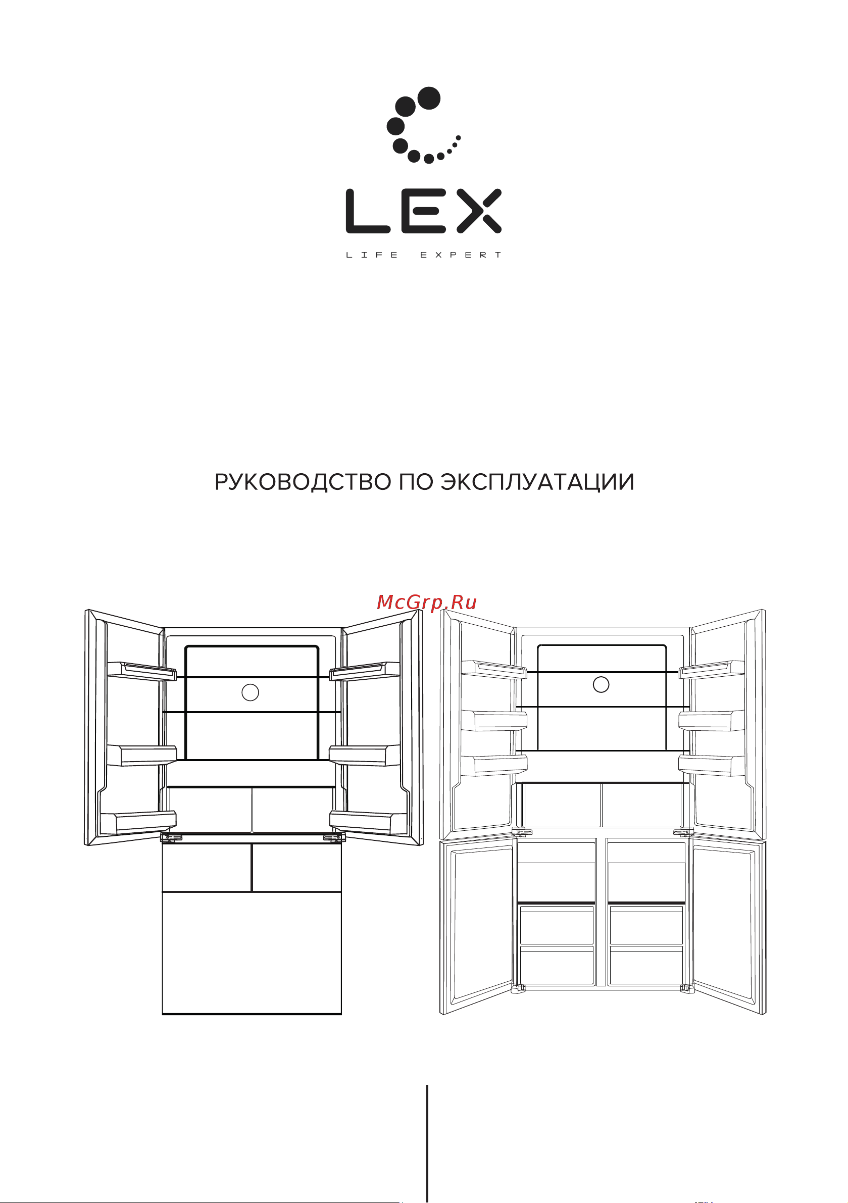 Lex LCD485StGIDBI Руководство по эксплуатации онлайн