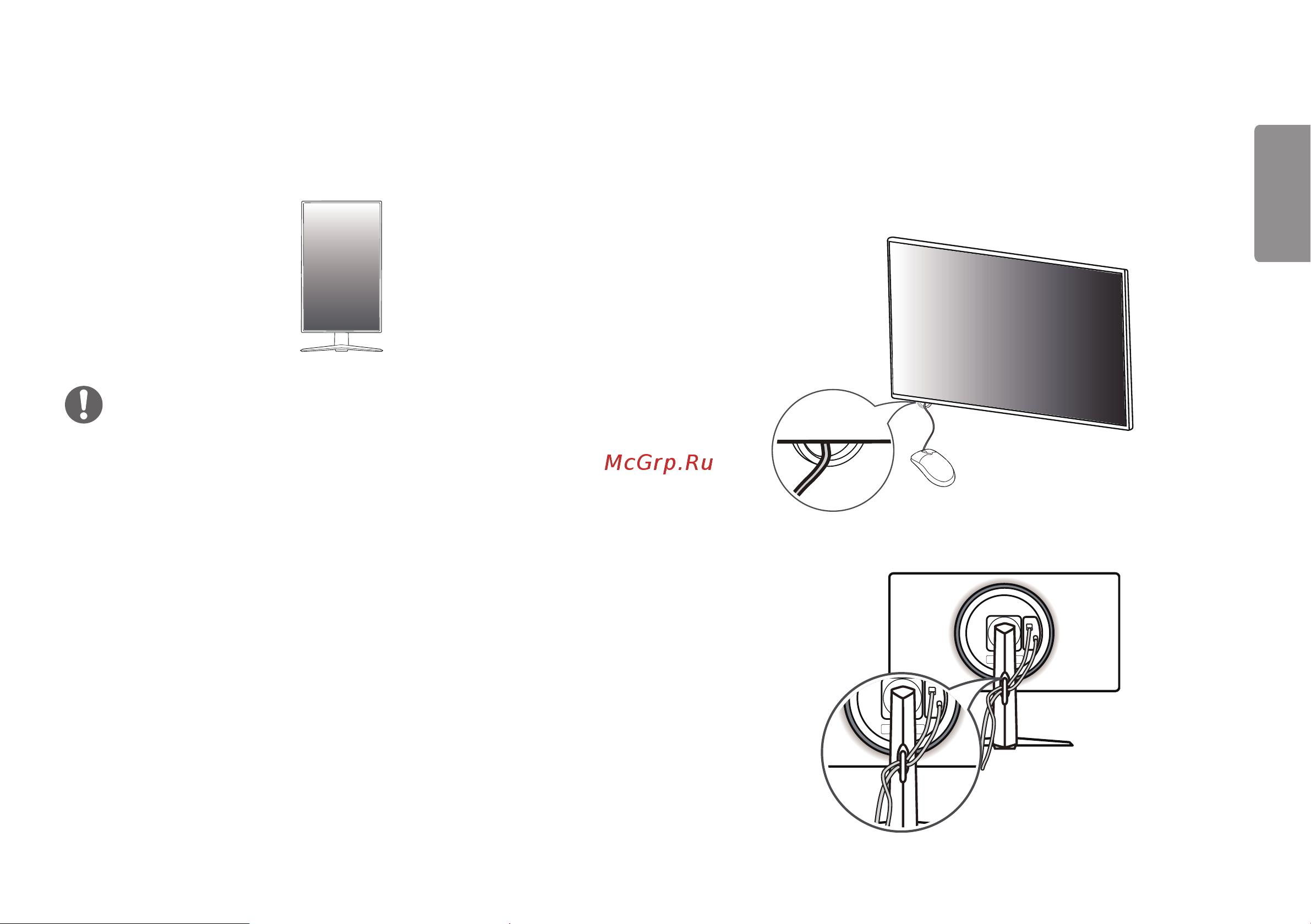 LG 23.8