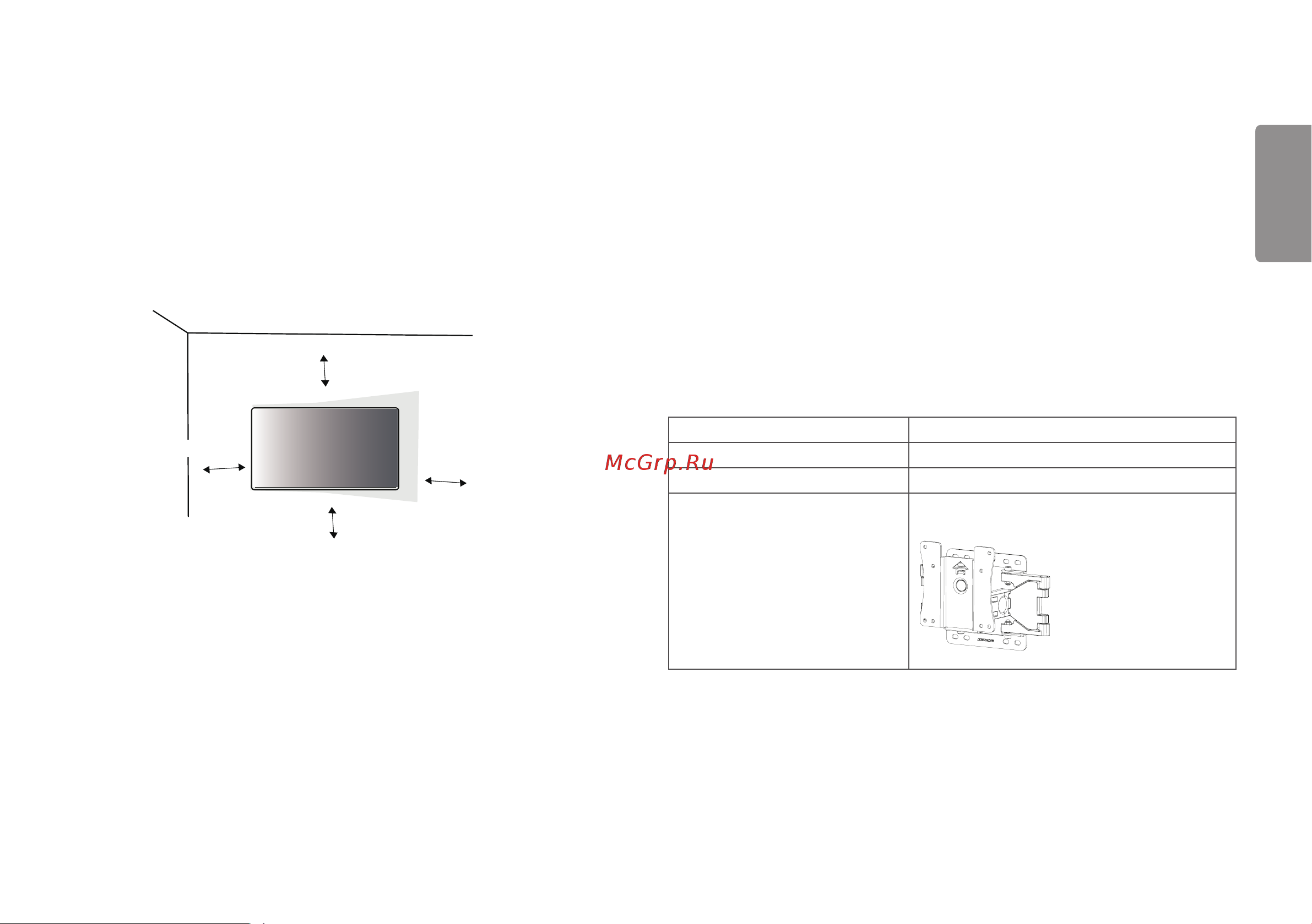LG 23.8