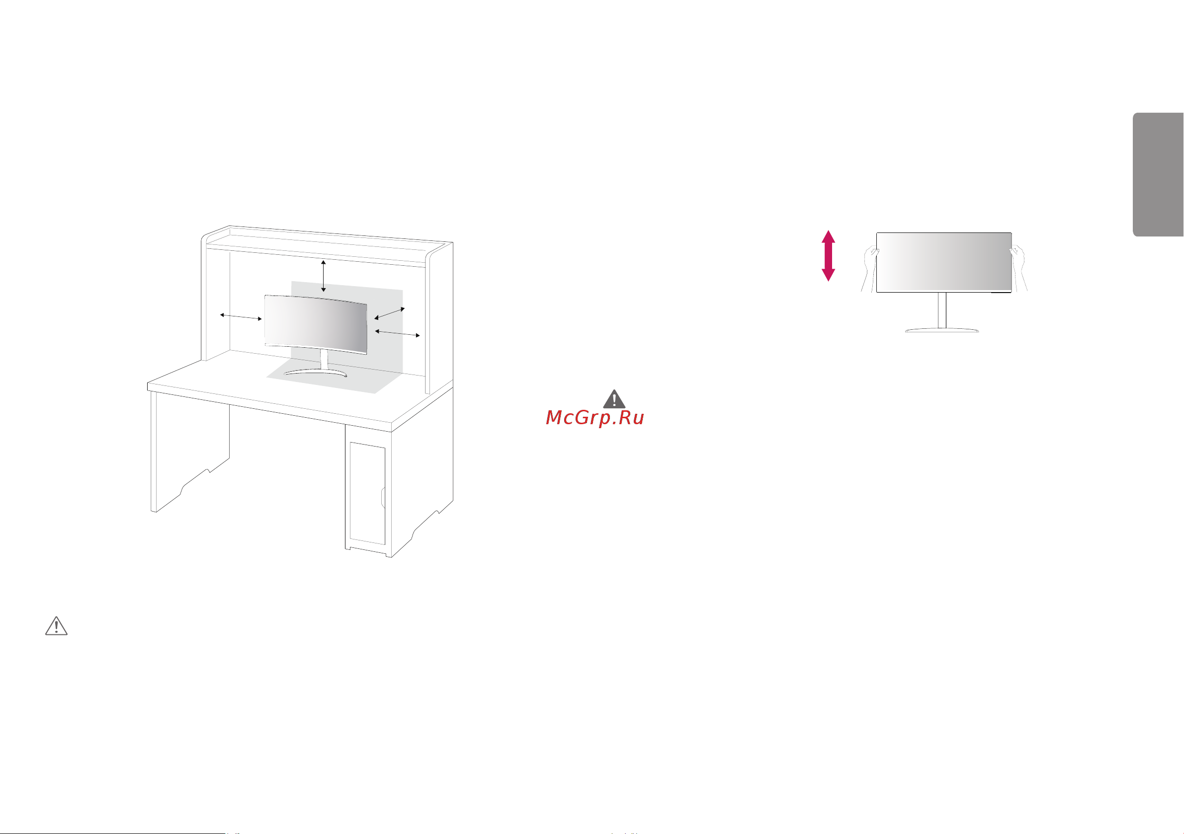 LG 27GR95QE-B Руководство по эксплуатации онлайн [7/34] 884060